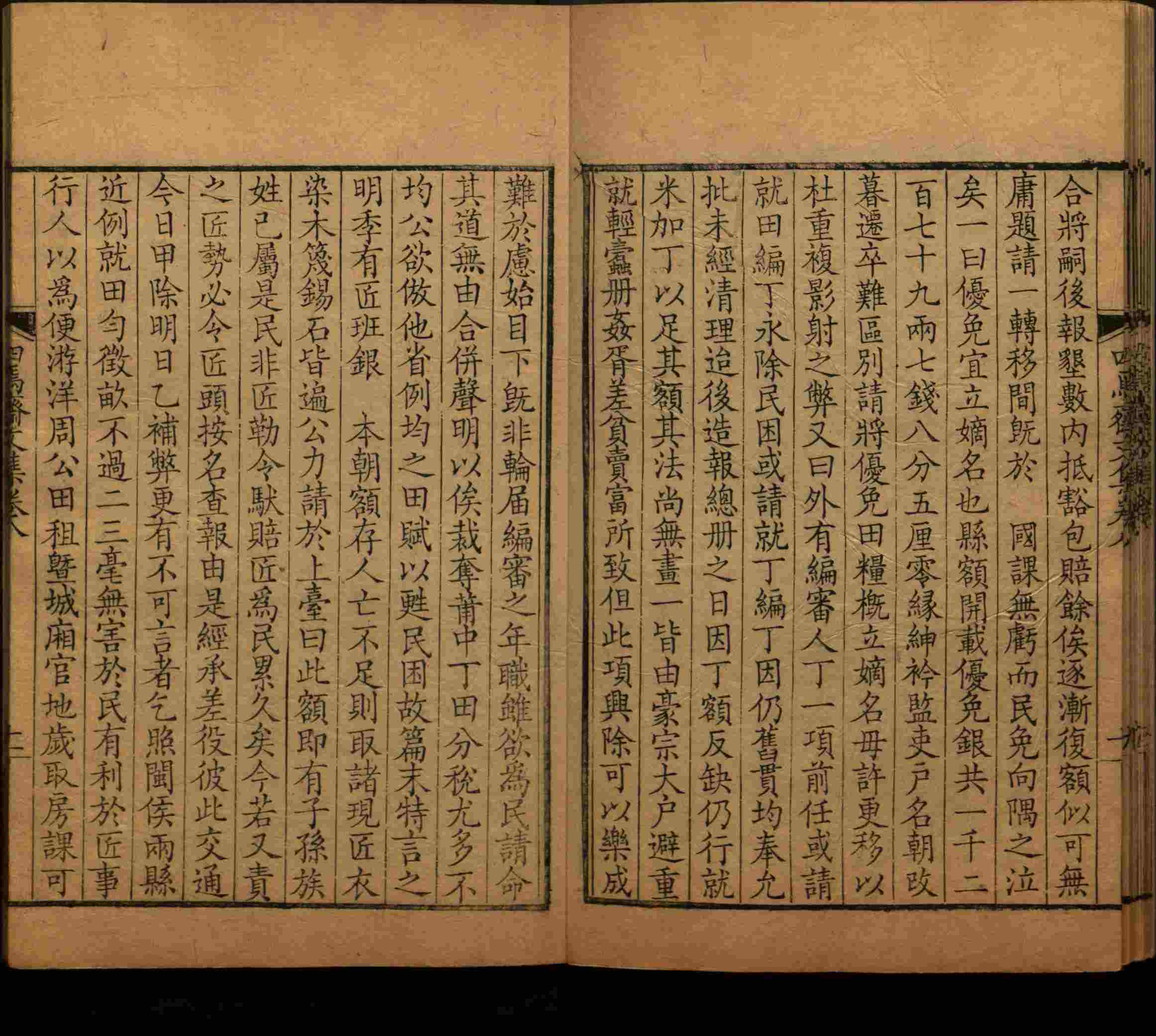 语文老师推荐的小学练字字帖字帖是什么字帖啊