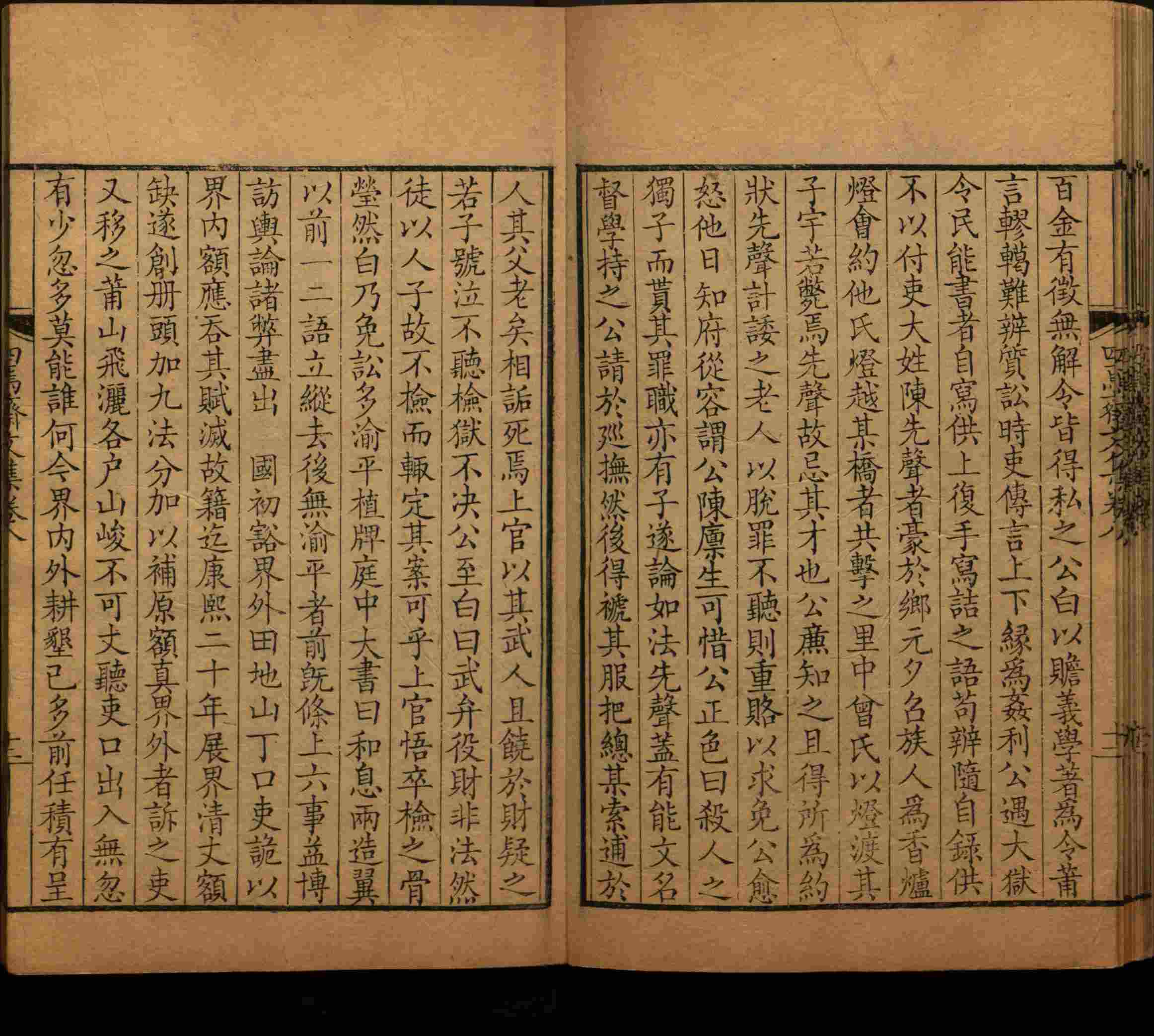 语文老师推荐的小学练字字帖字帖是什么字帖啊