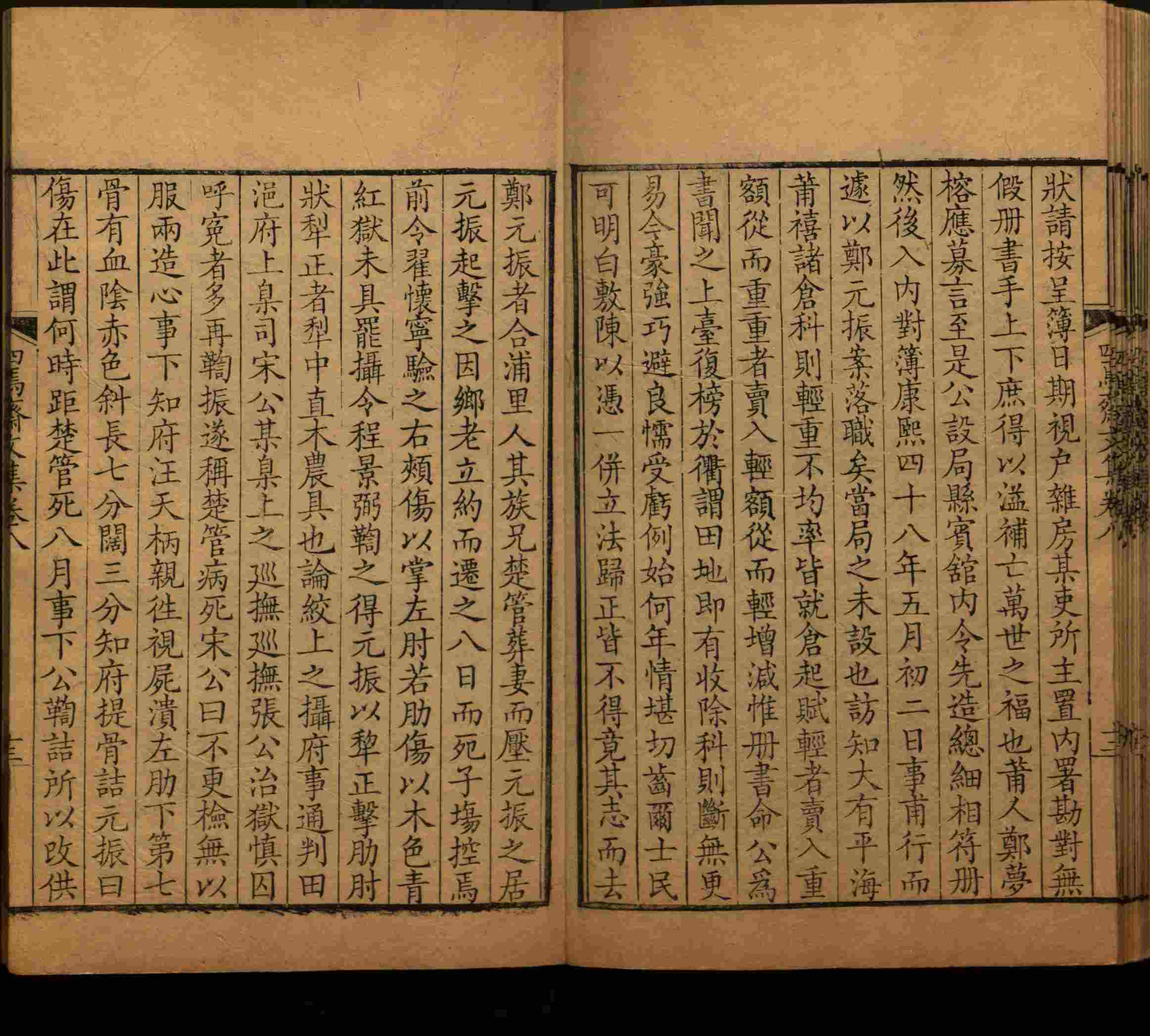 语文老师推荐的小学练字字帖字帖是什么字帖啊