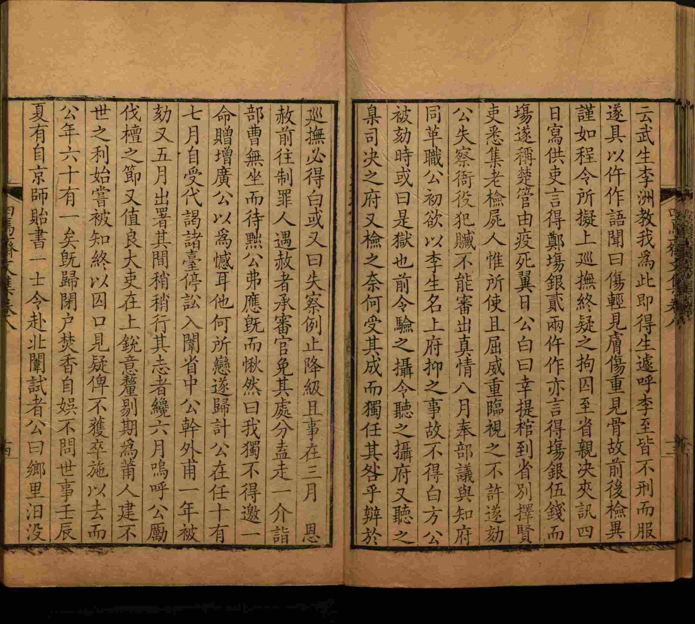 语文老师推荐的小学练字字帖字帖是什么字帖啊