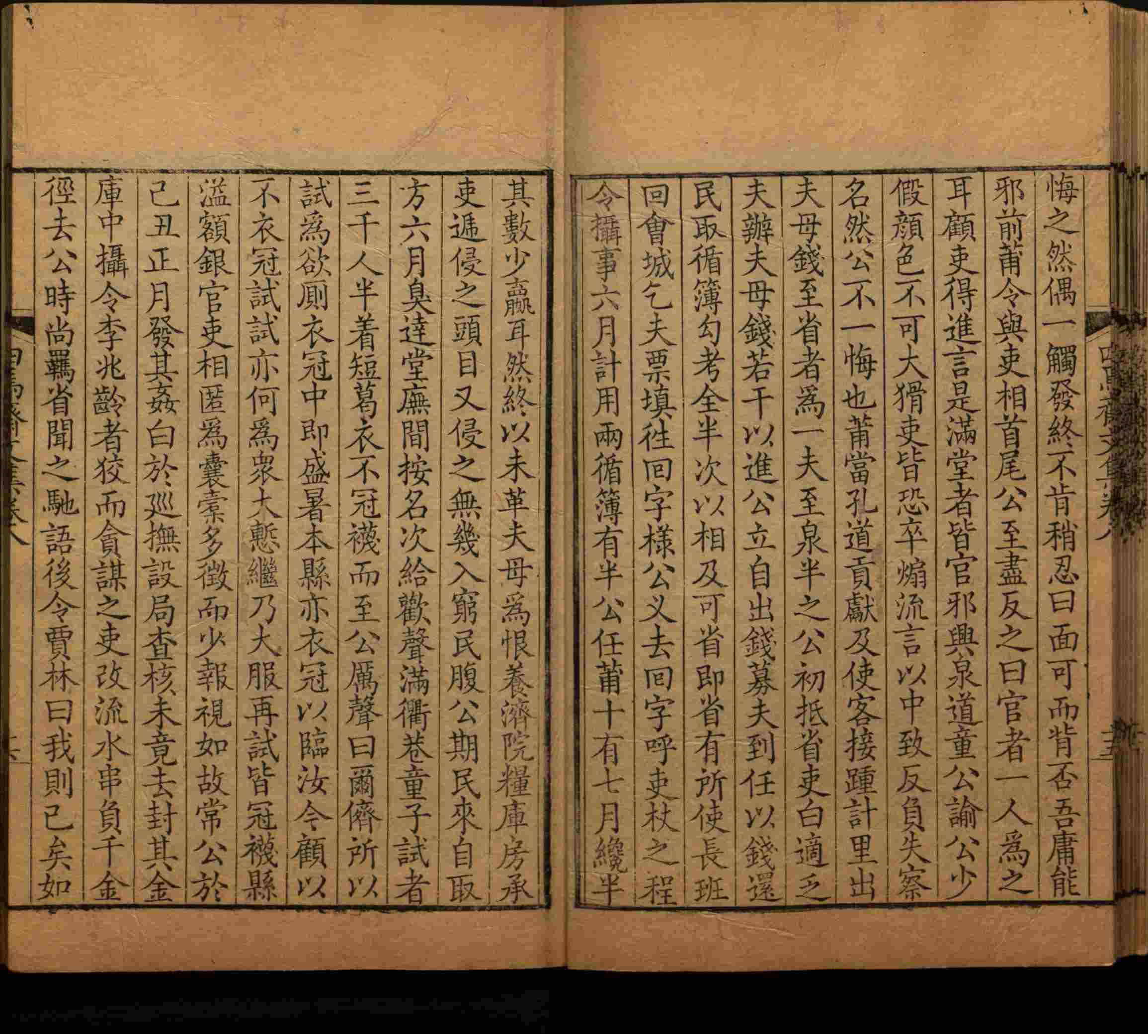 语文老师推荐的小学练字字帖字帖是什么字帖啊