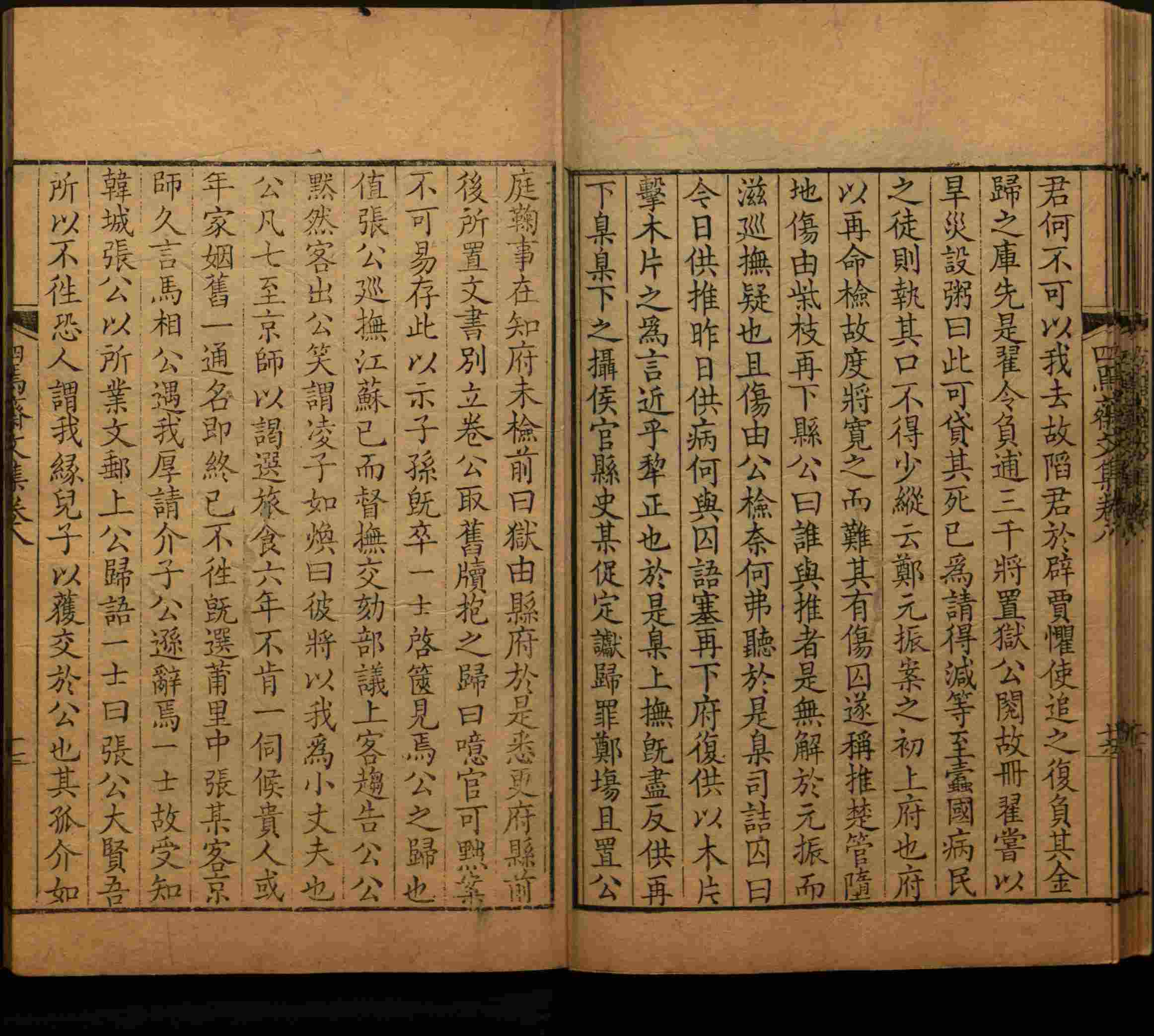 语文老师推荐的小学练字字帖字帖是什么字帖啊