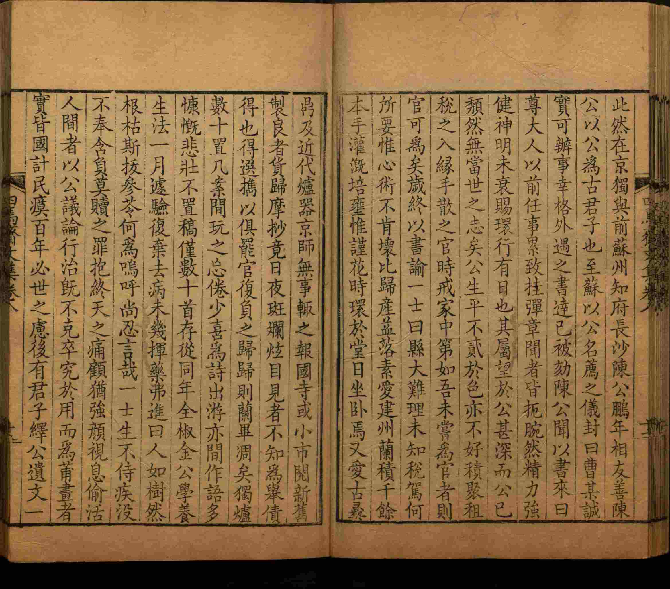 语文老师推荐的小学练字字帖字帖是什么字帖啊