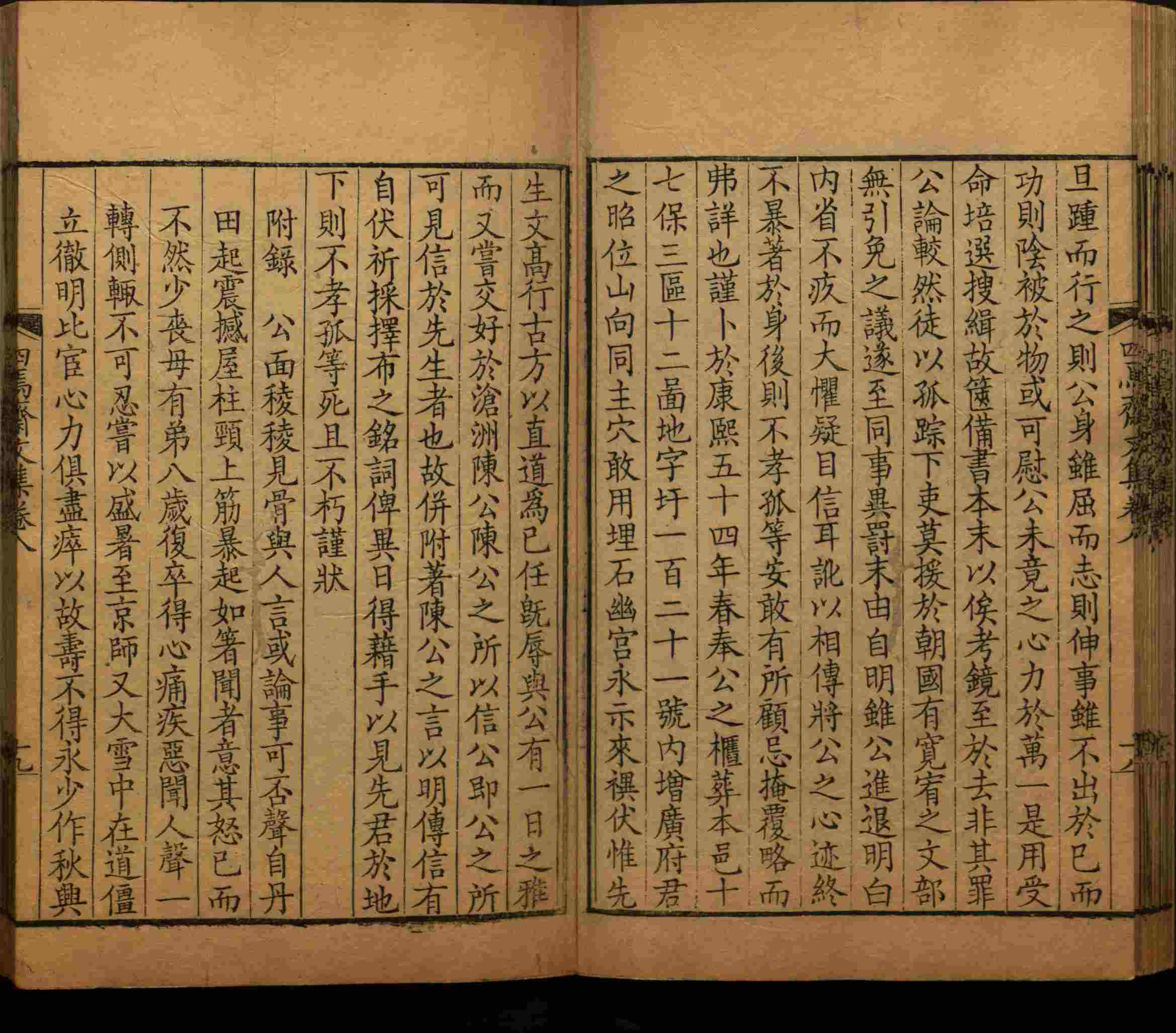 语文老师推荐的小学练字字帖字帖是什么字帖啊