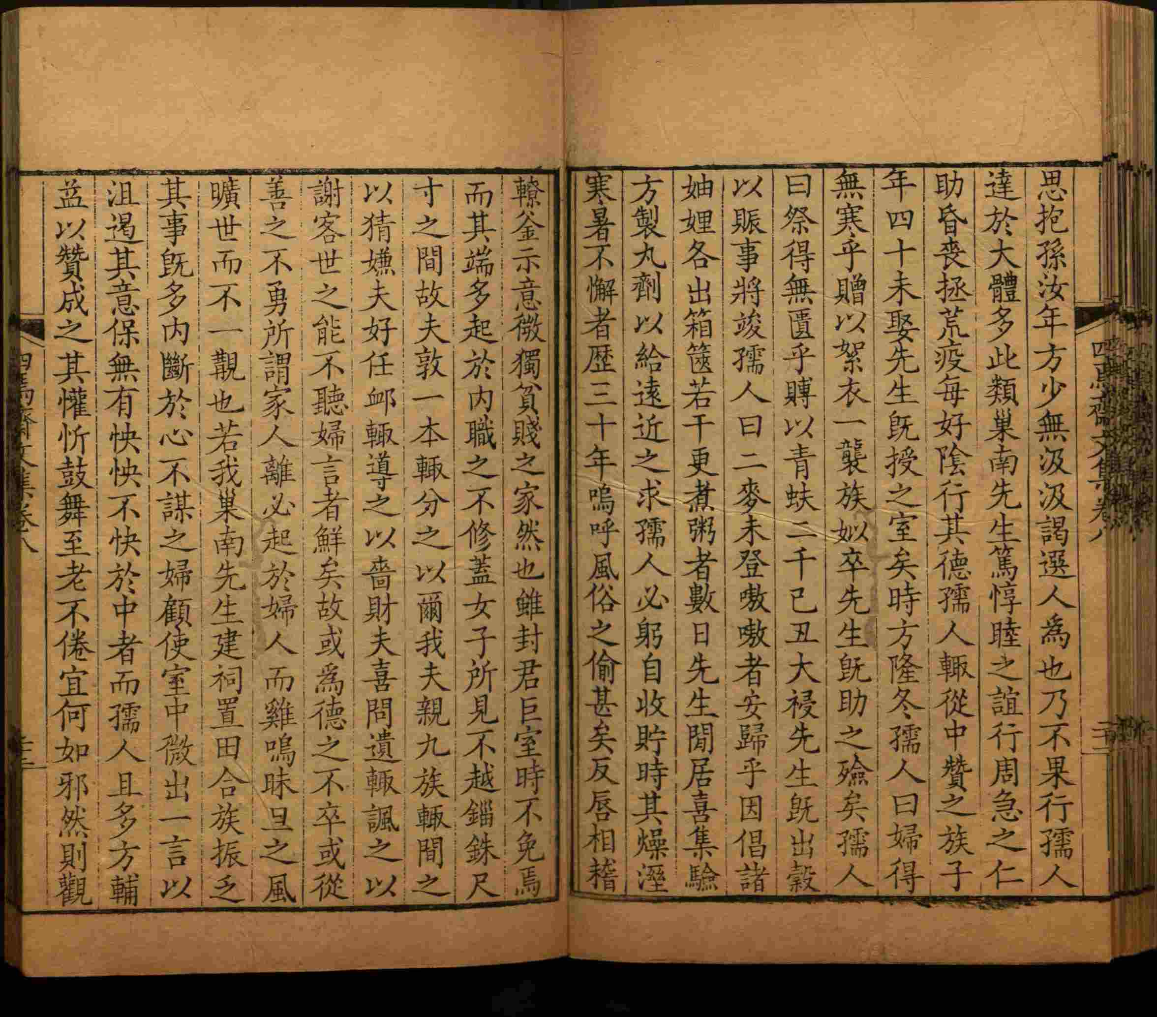 语文老师推荐的小学练字字帖字帖是什么字帖啊