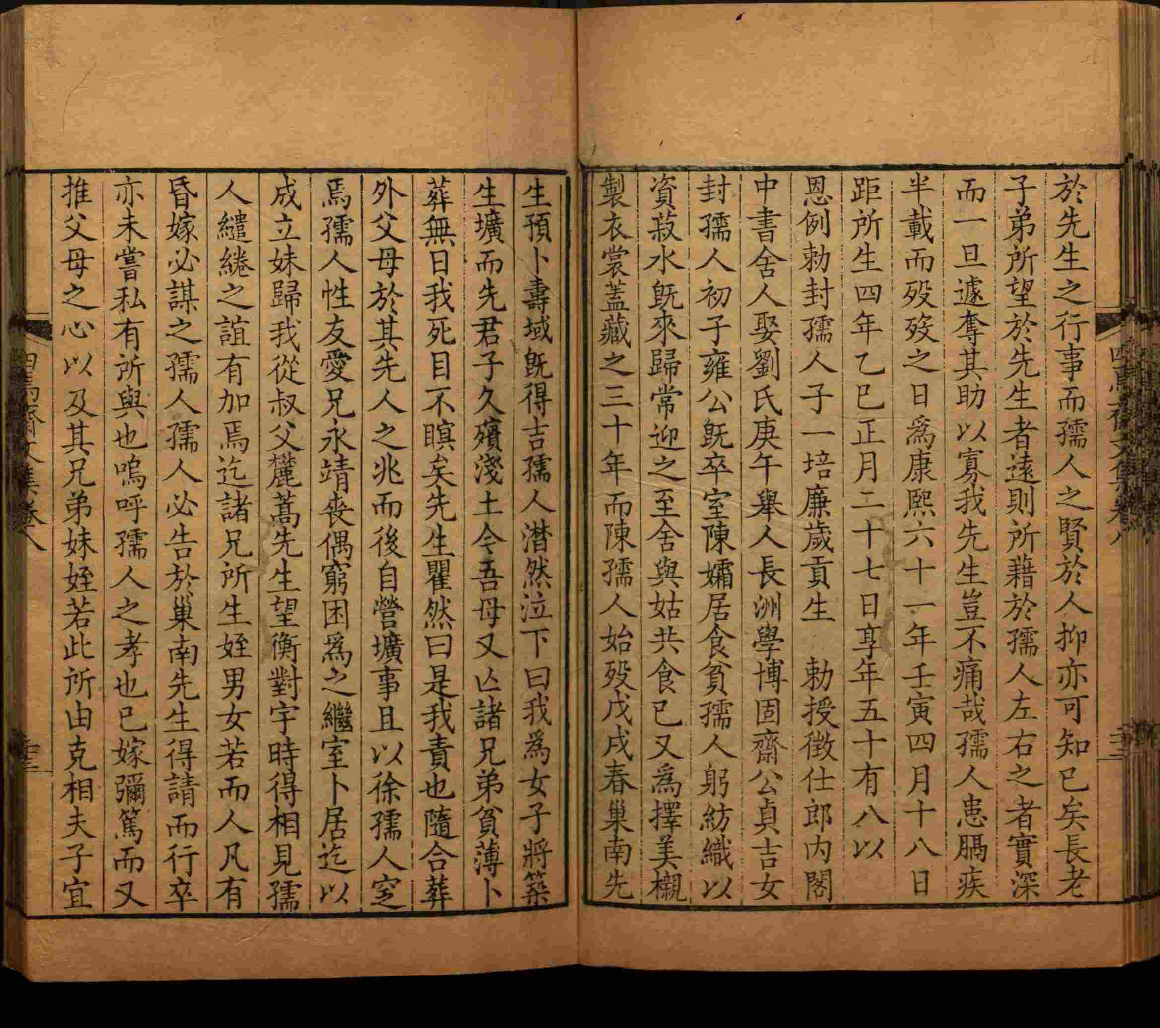 语文老师推荐的小学练字字帖字帖是什么字帖啊