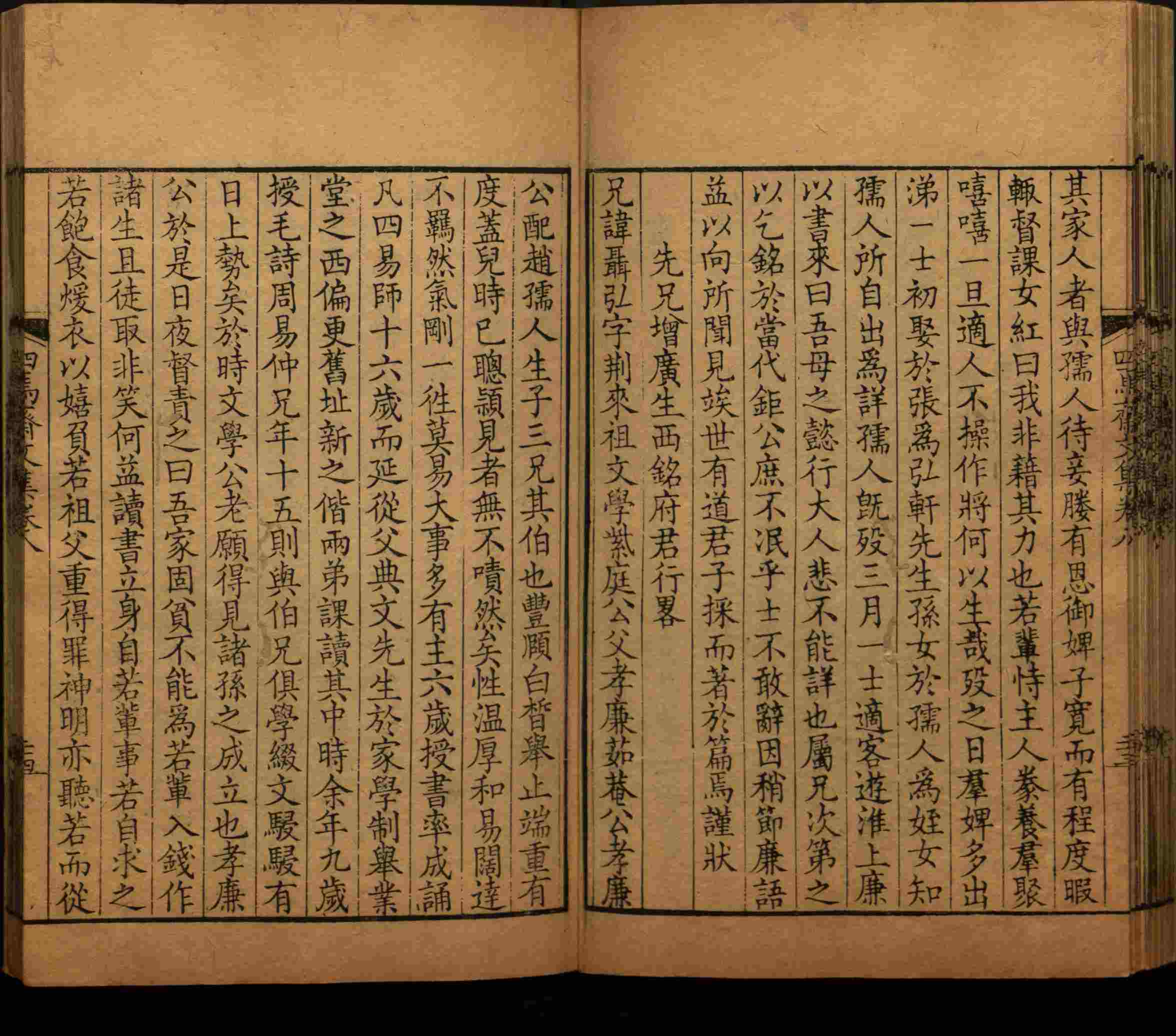 语文老师推荐的小学练字字帖字帖是什么字帖啊