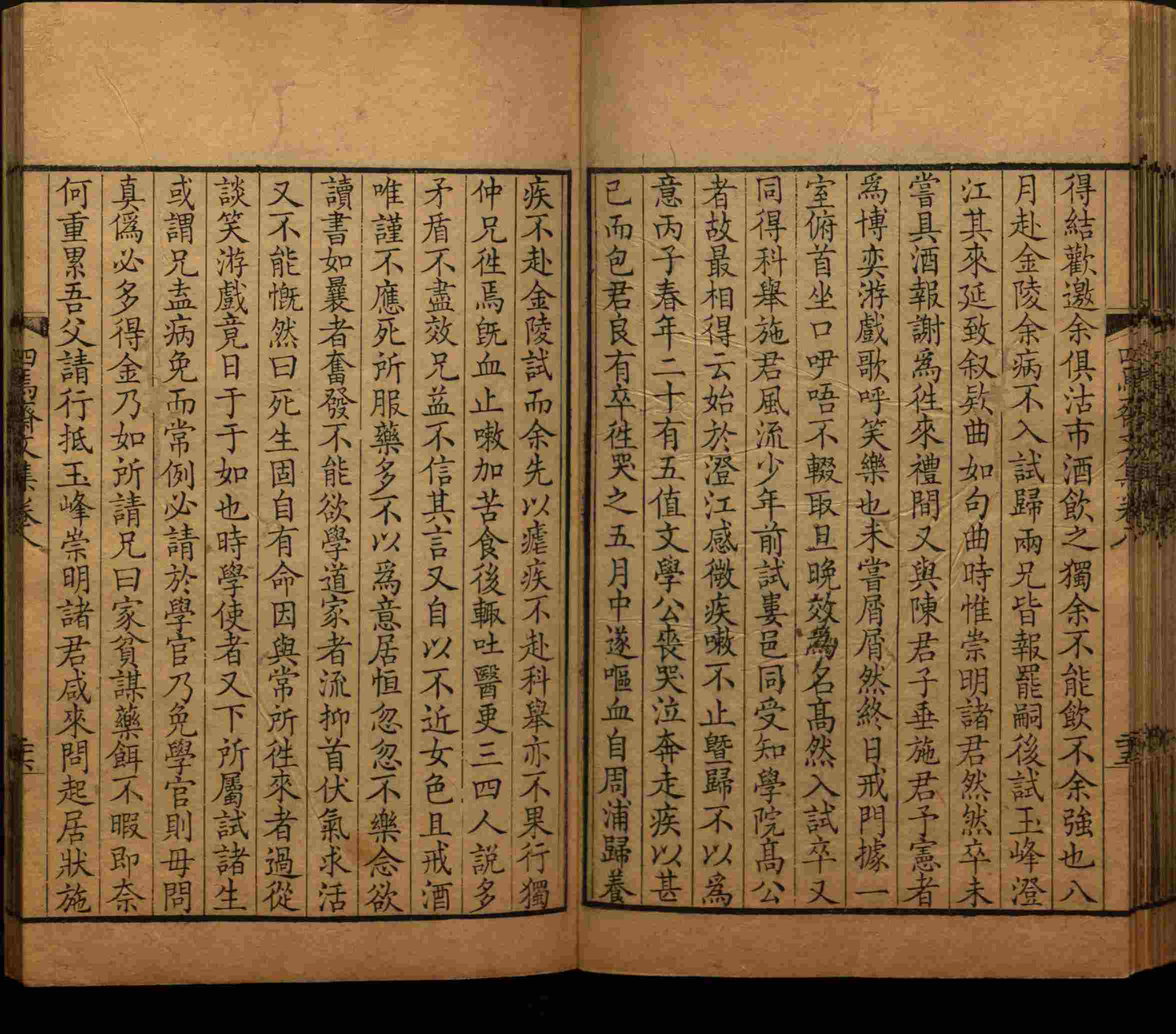语文老师推荐的小学练字字帖字帖是什么字帖啊