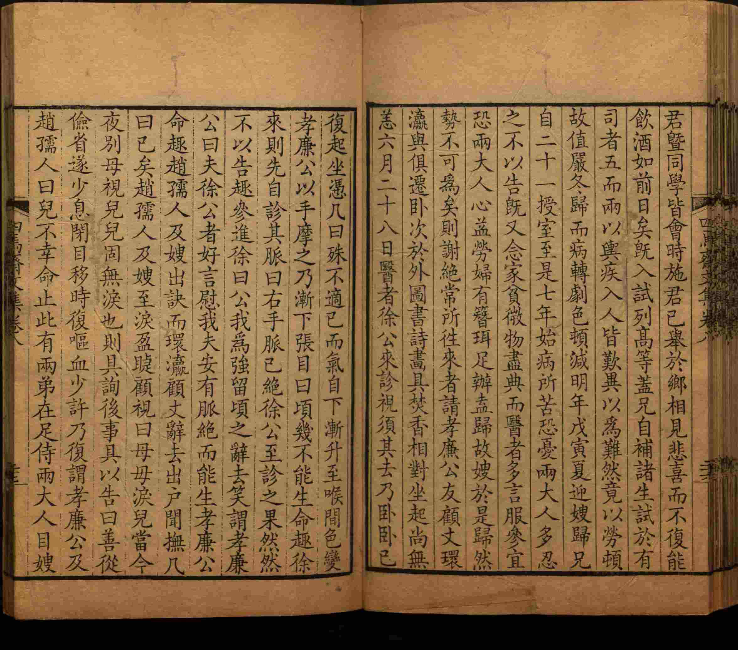 语文老师推荐的小学练字字帖字帖是什么字帖啊