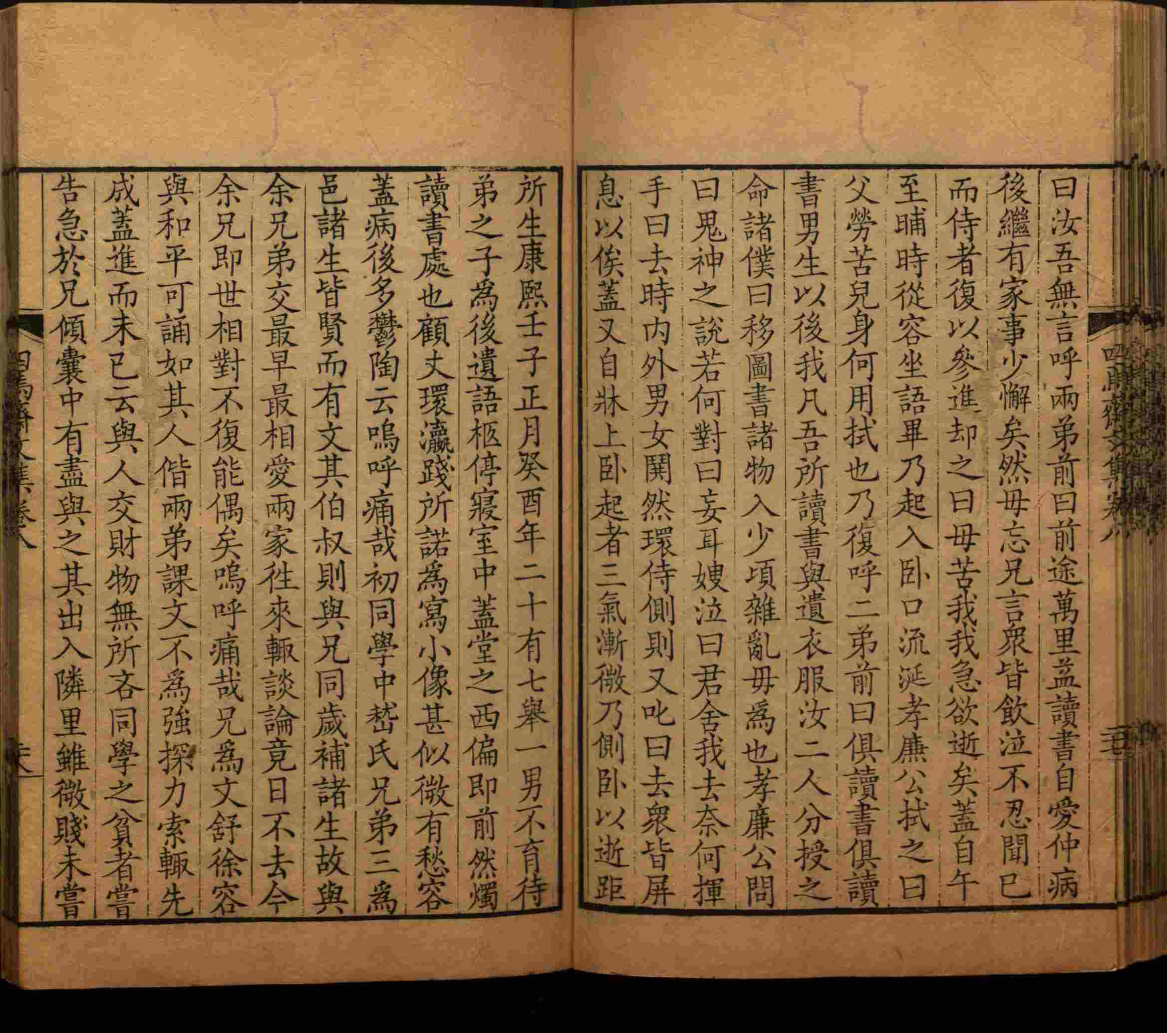 语文老师推荐的小学练字字帖字帖是什么字帖啊