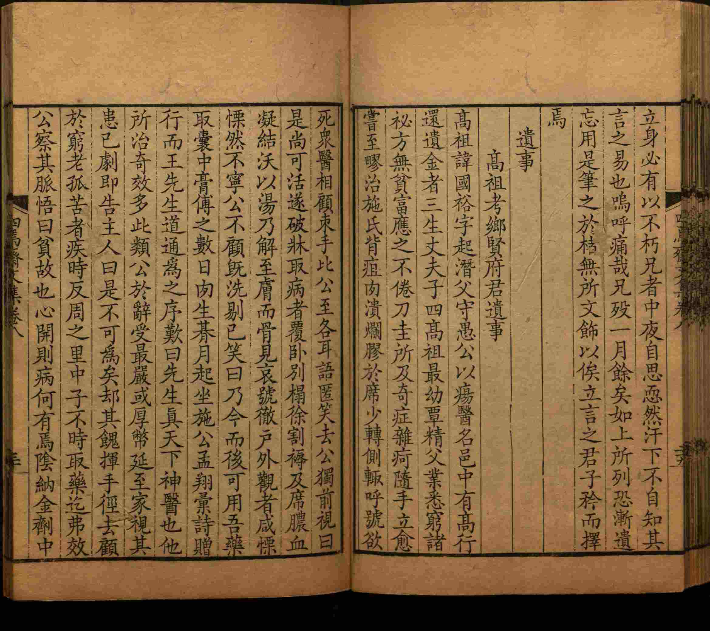 语文老师推荐的小学练字字帖字帖是什么字帖啊