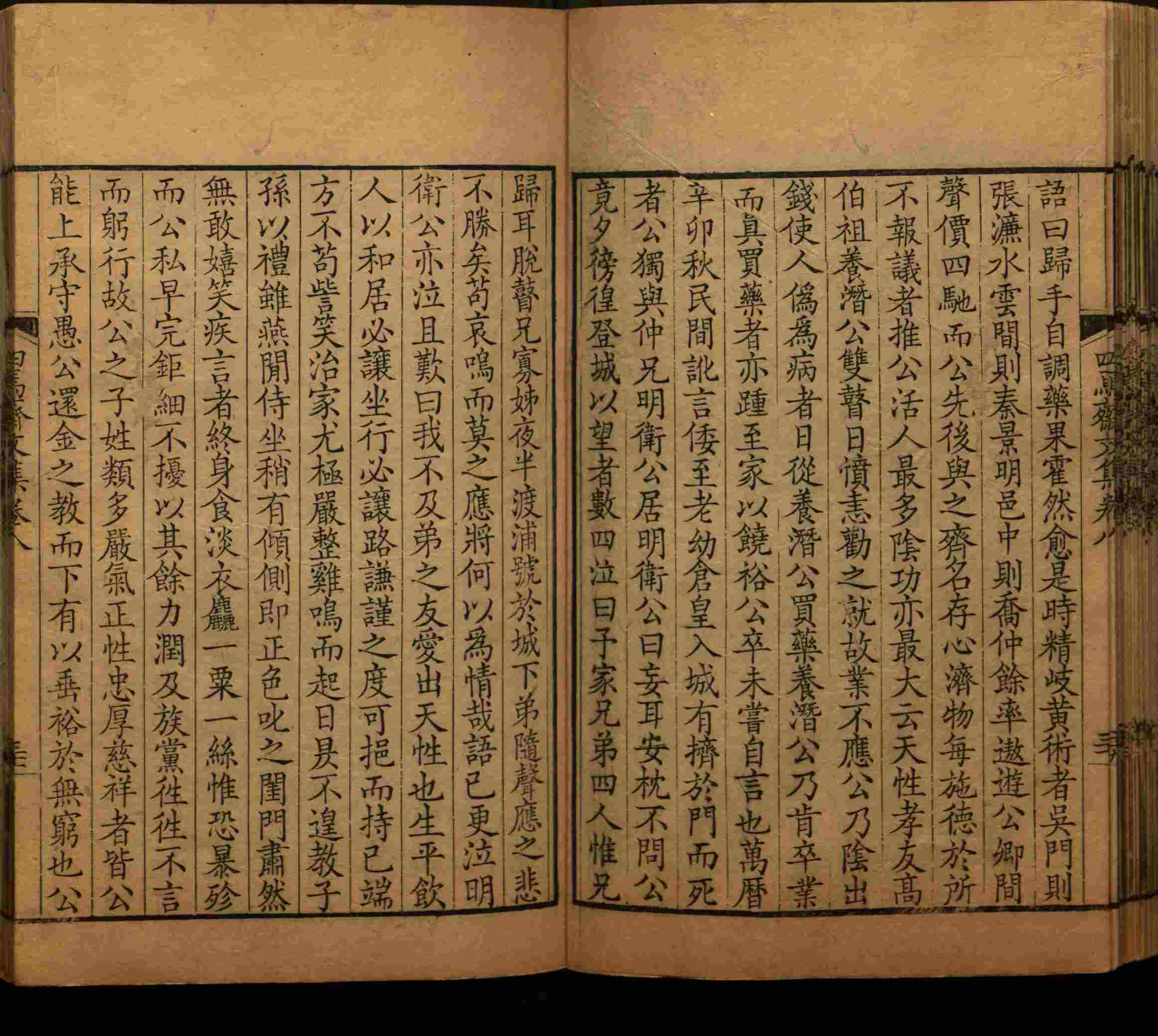 语文老师推荐的小学练字字帖字帖是什么字帖啊