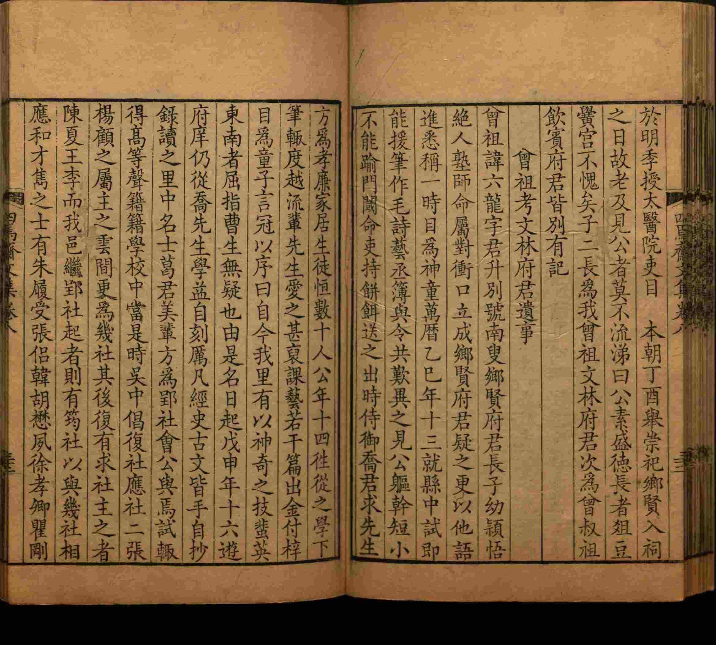 语文老师推荐的小学练字字帖字帖是什么字帖啊