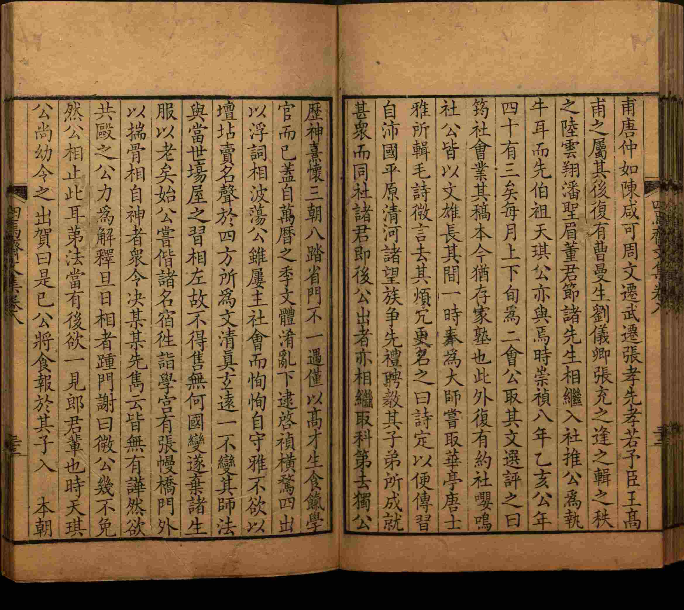 语文老师推荐的小学练字字帖字帖是什么字帖啊