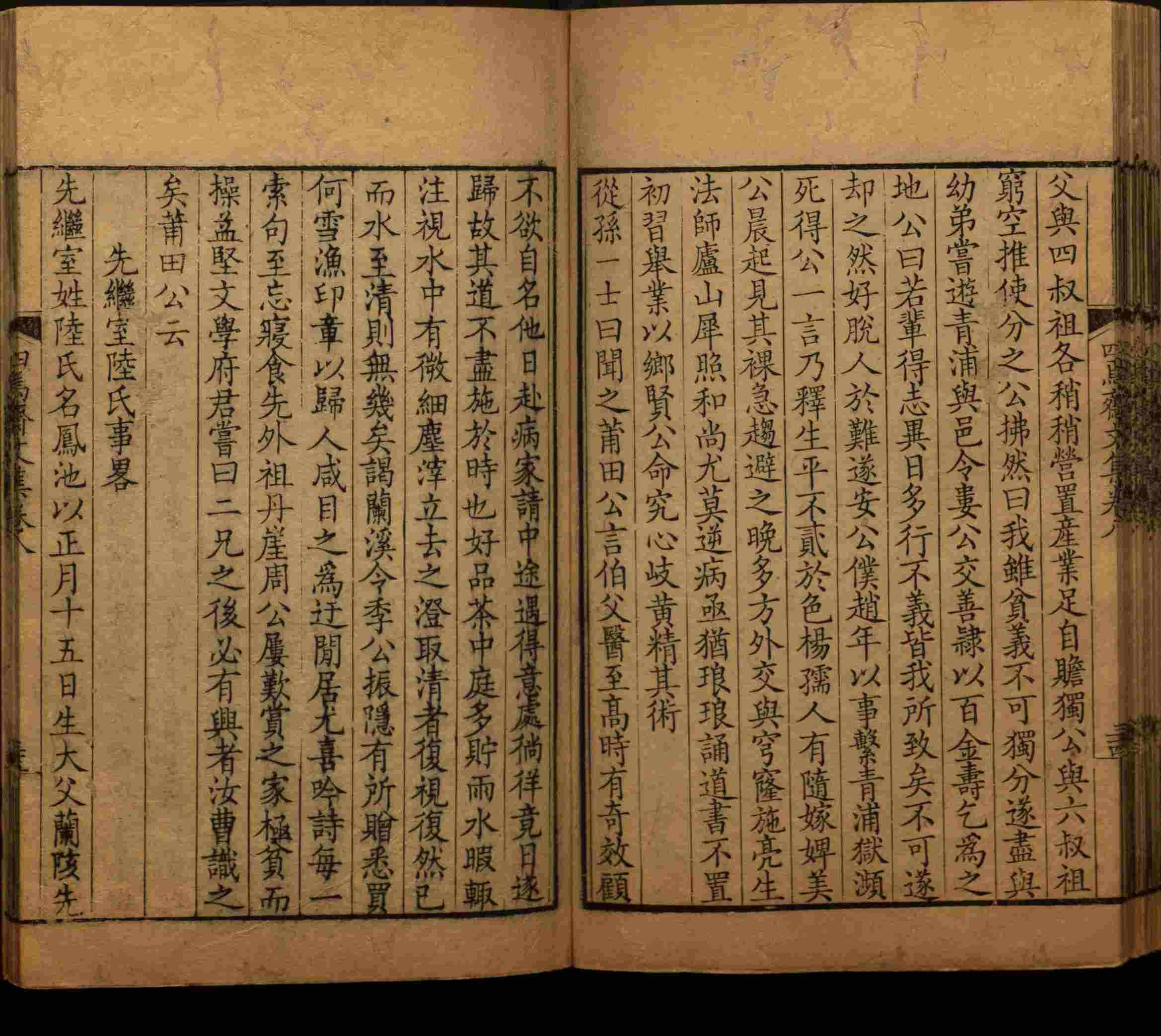 语文老师推荐的小学练字字帖字帖是什么字帖啊