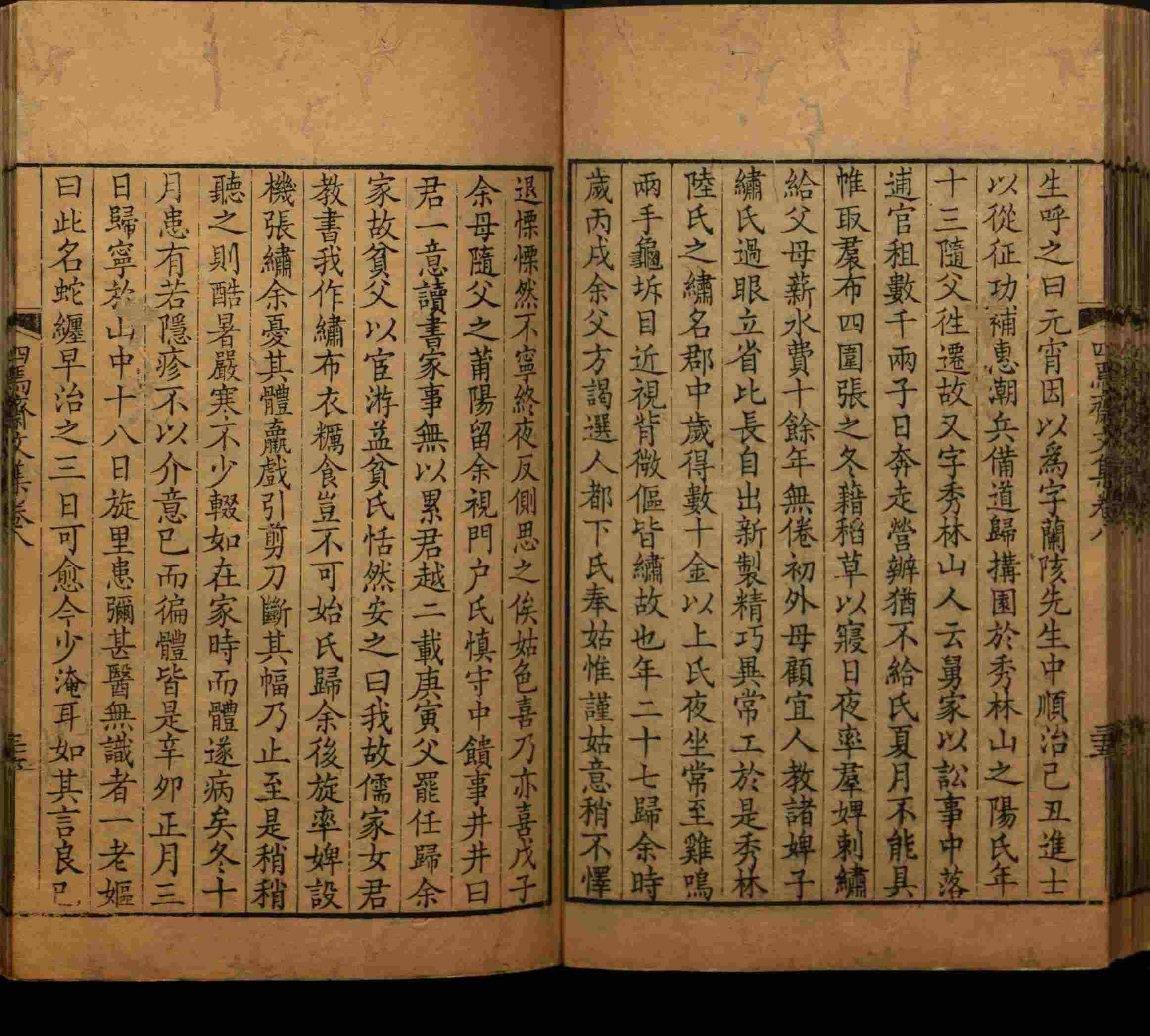 语文老师推荐的小学练字字帖字帖是什么字帖啊