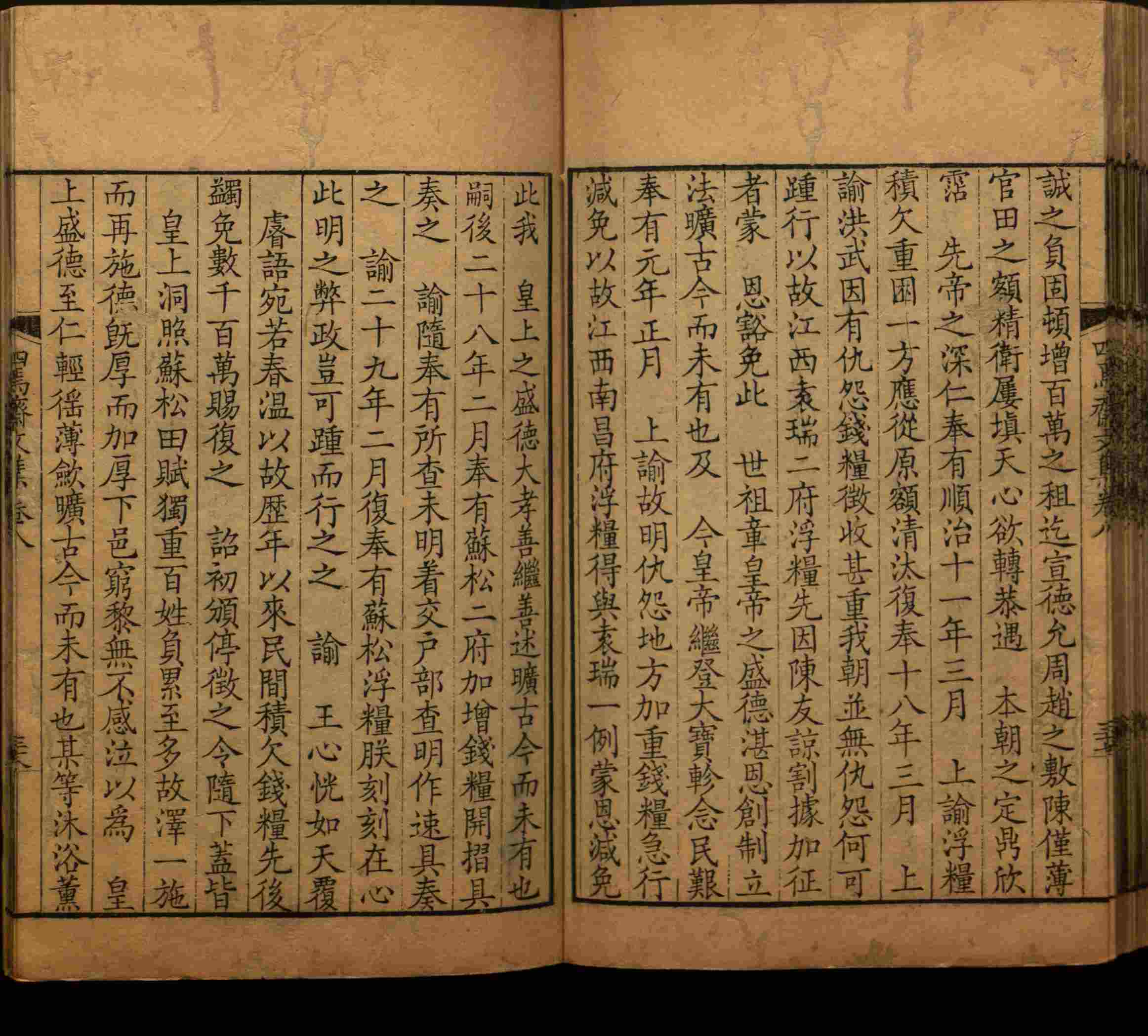 语文老师推荐的小学练字字帖字帖是什么字帖啊