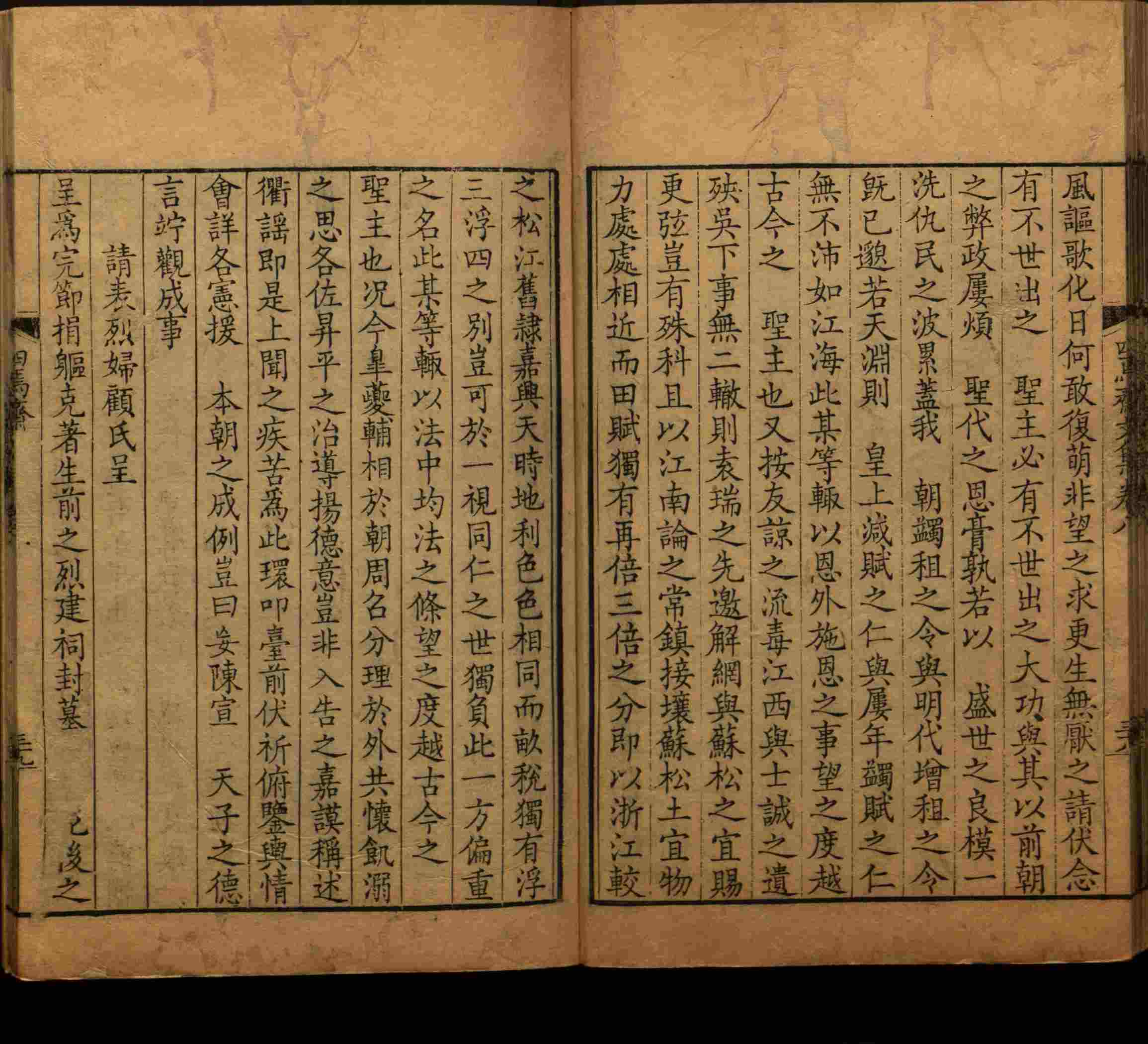 语文老师推荐的小学练字字帖字帖是什么字帖啊