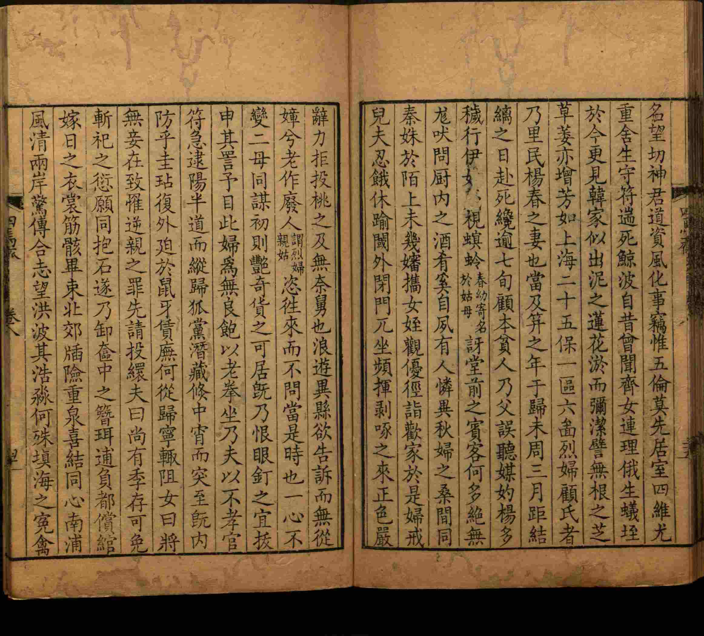 语文老师推荐的小学练字字帖字帖是什么字帖啊