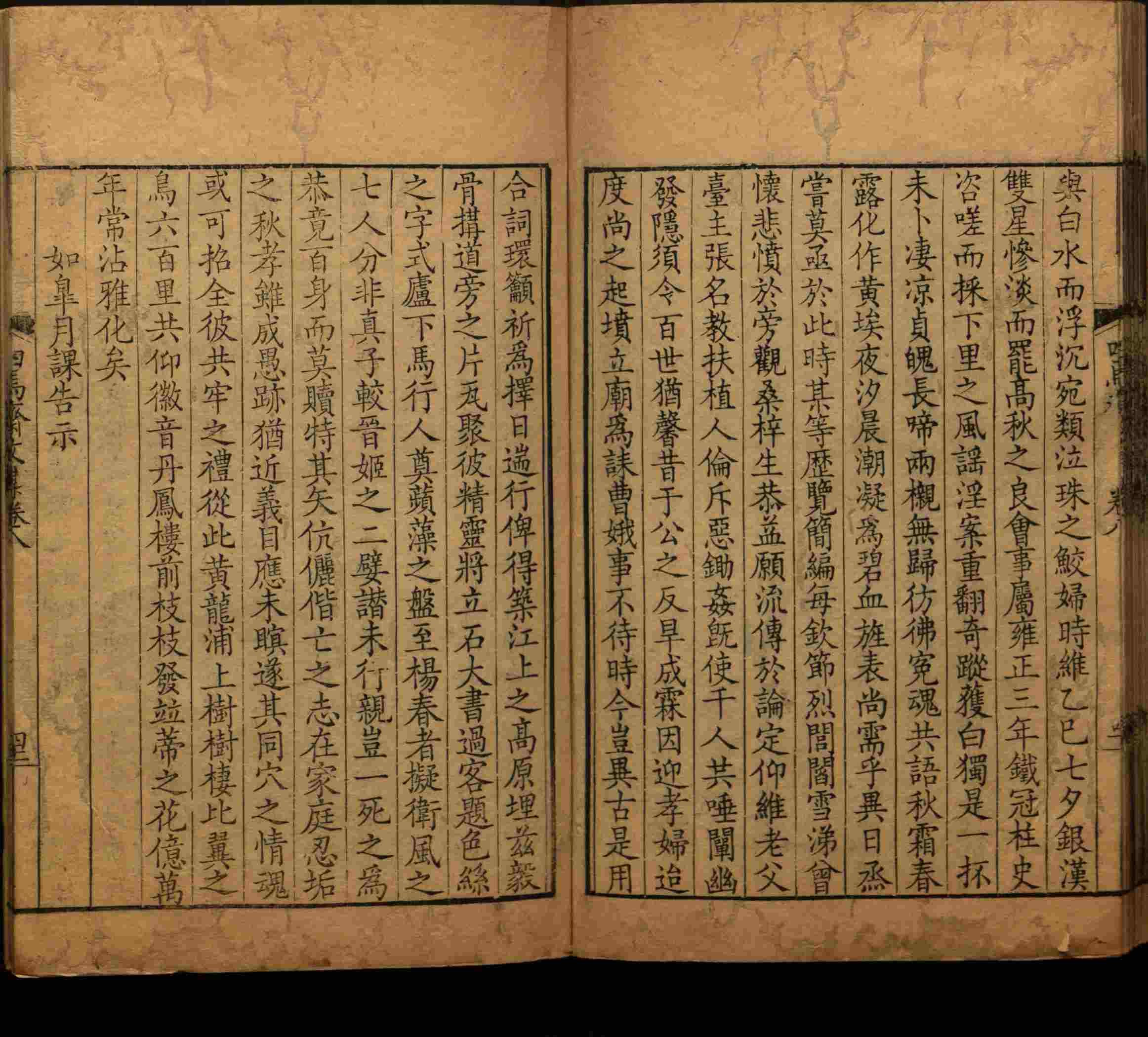 语文老师推荐的小学练字字帖字帖是什么字帖啊