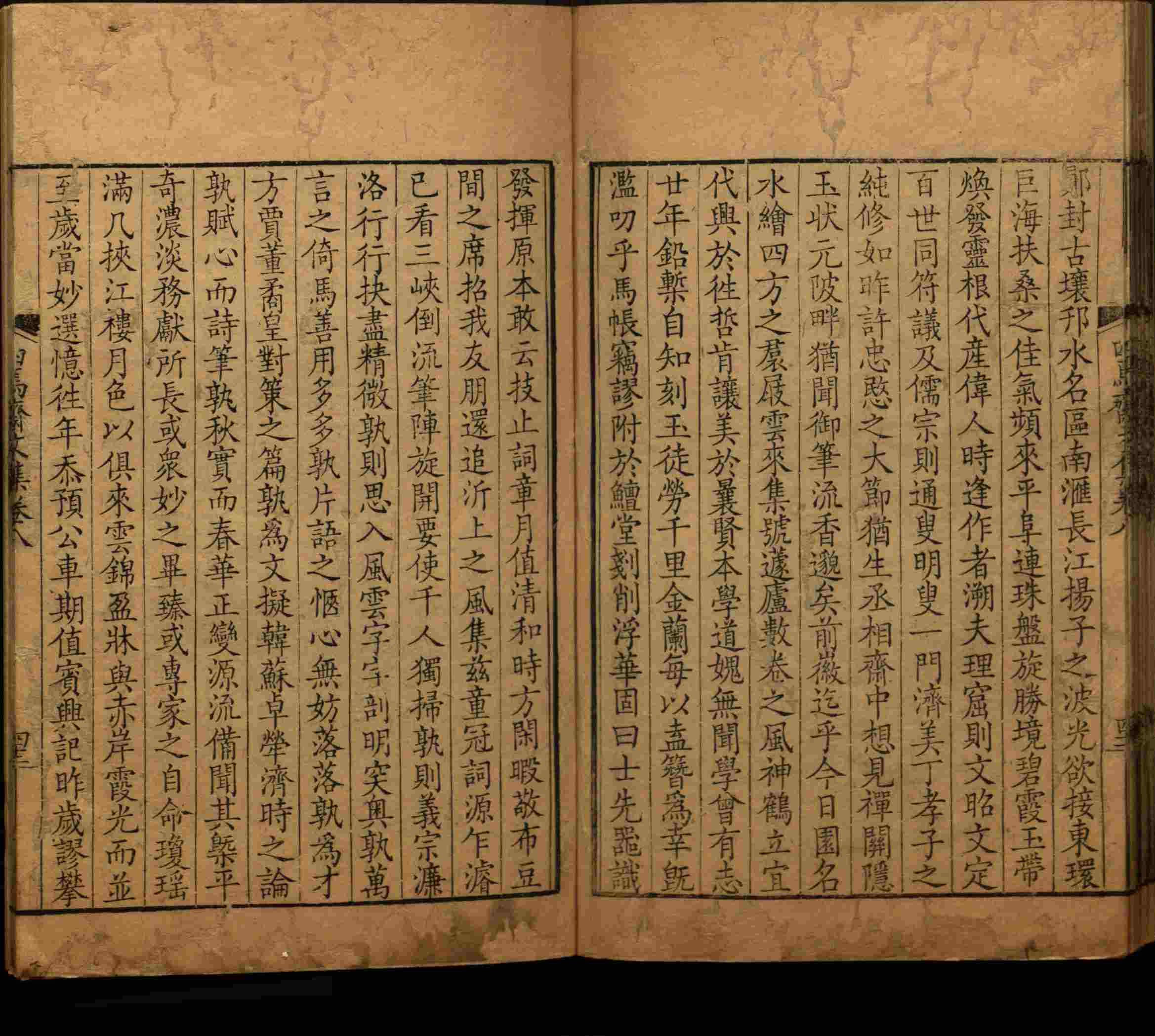 语文老师推荐的小学练字字帖字帖是什么字帖啊