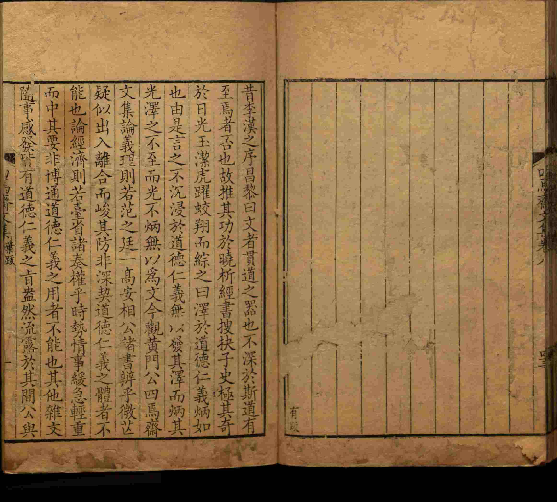 语文老师推荐的小学练字字帖字帖是什么字帖啊