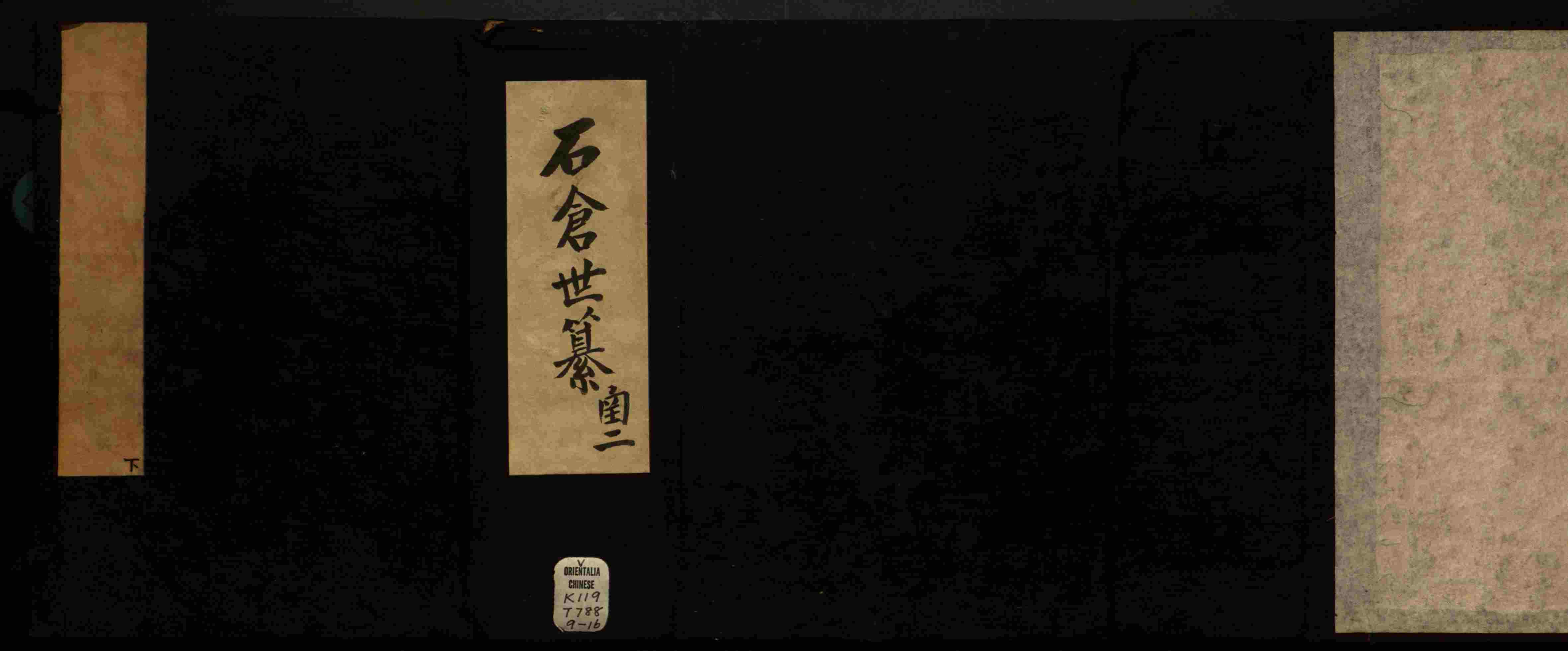 语文老师推荐的小学练字字帖字帖是什么字帖啊
