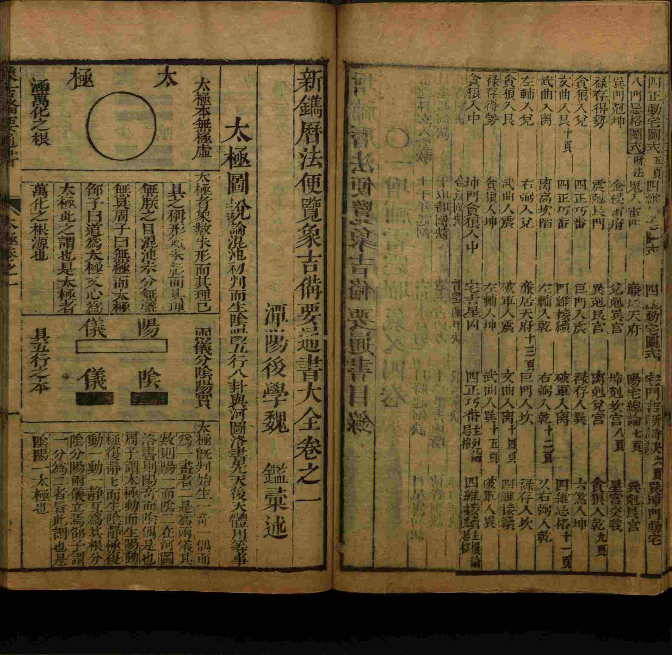 语文老师在微信群说的语文字帖电子版下载是什么字帖啊