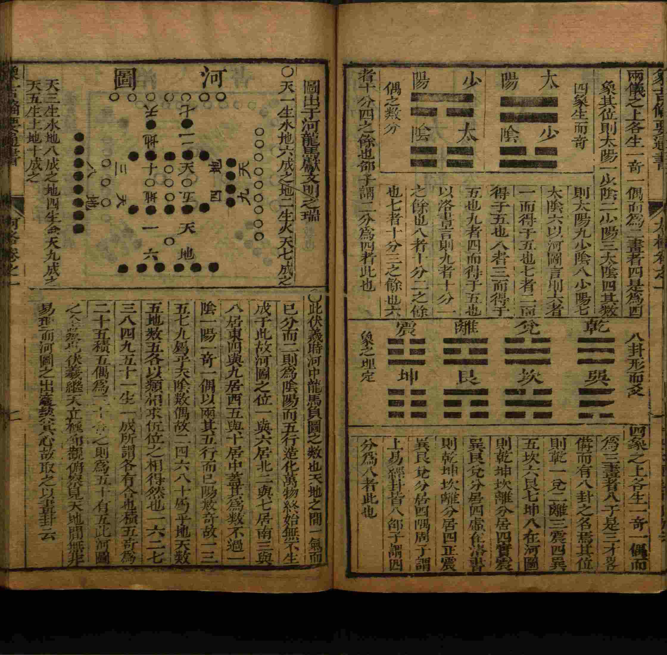 语文老师在微信群说的语文字帖电子版下载是什么字帖啊