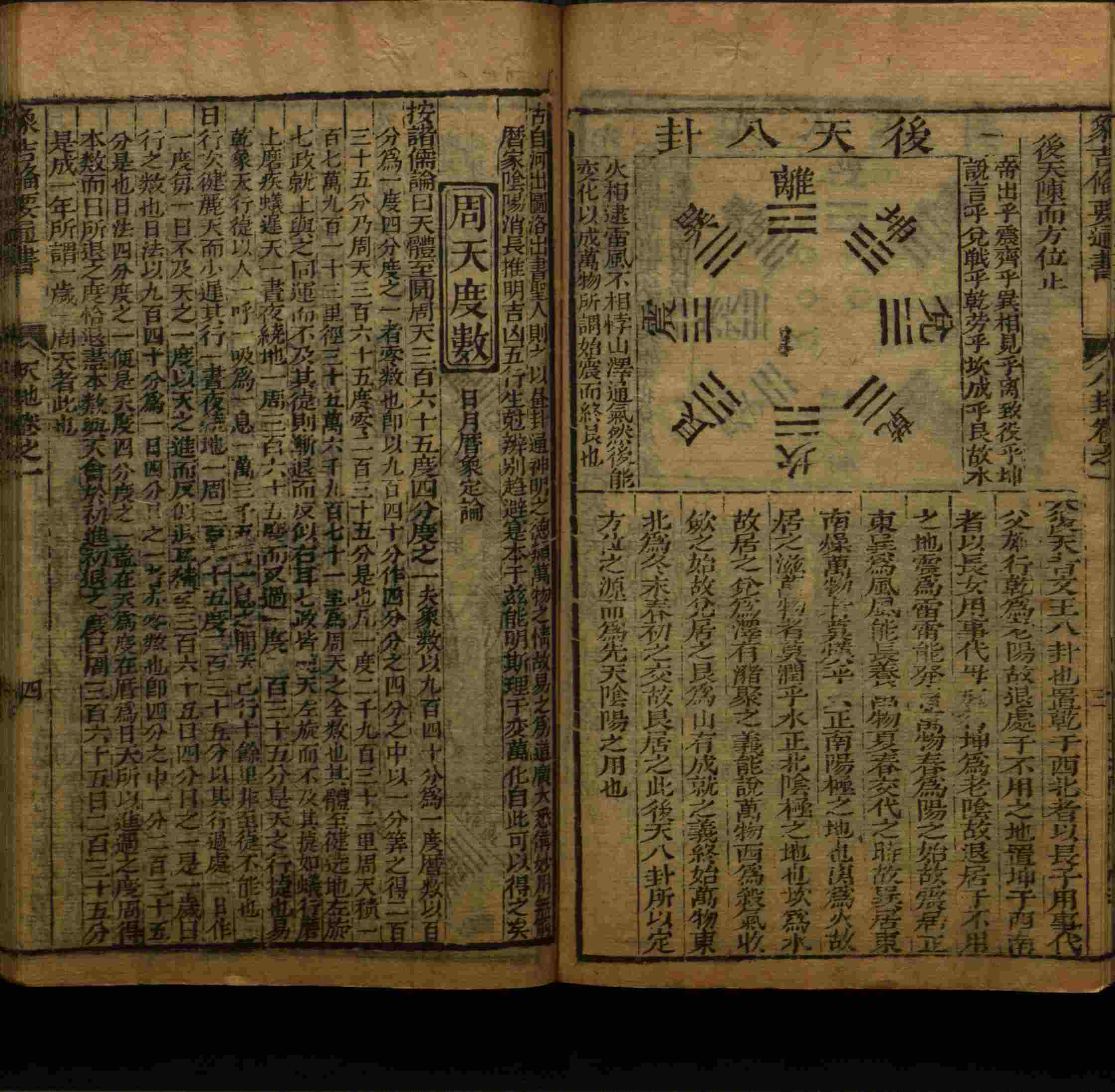 语文老师在微信群说的语文字帖电子版下载是什么字帖啊