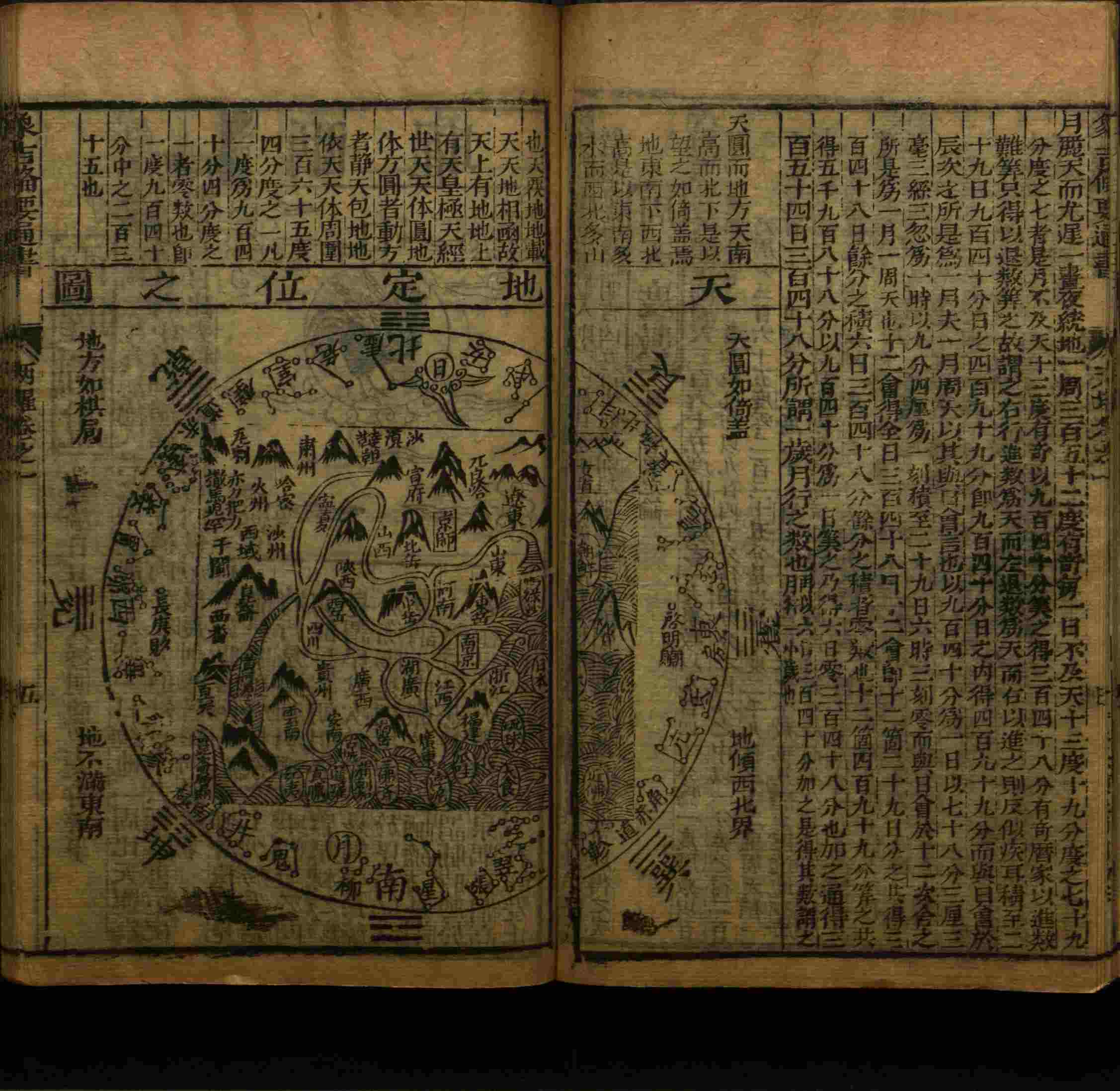 语文老师在微信群说的语文字帖电子版下载是什么字帖啊