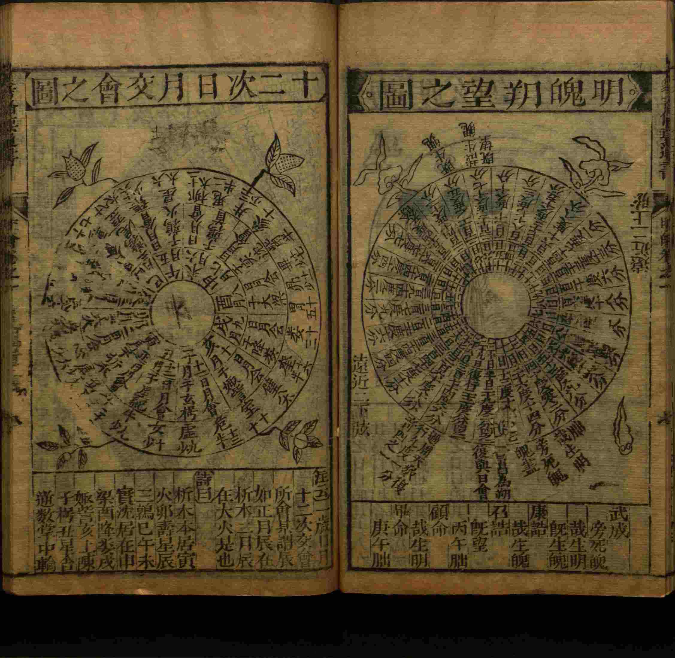 语文老师在微信群说的语文字帖电子版下载是什么字帖啊