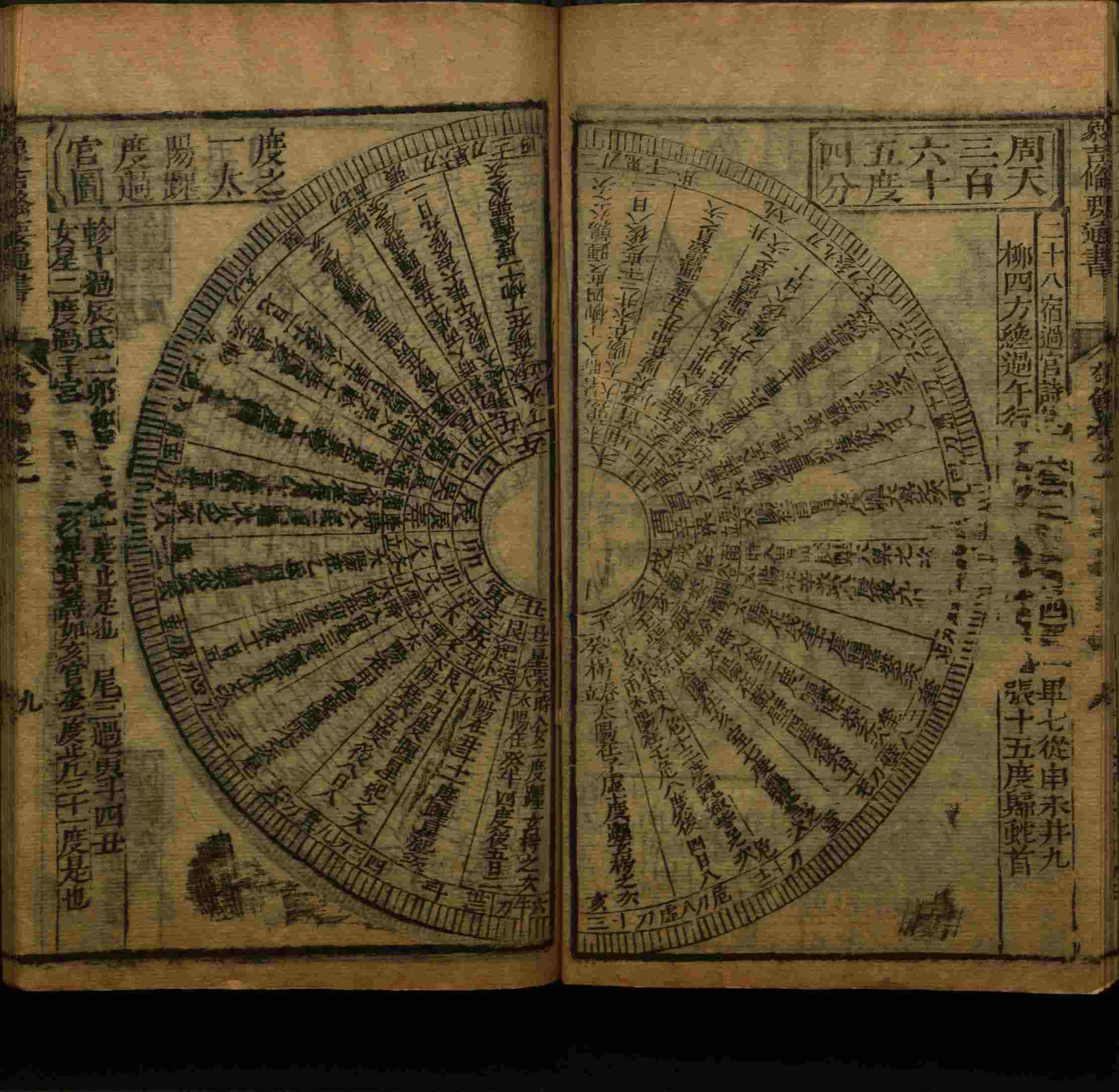 语文老师在微信群说的语文字帖电子版下载是什么字帖啊