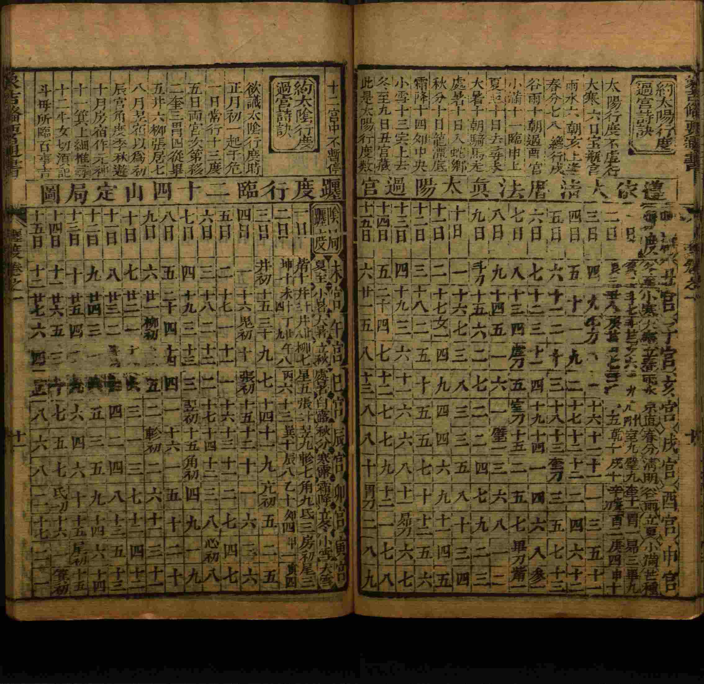 语文老师在微信群说的语文字帖电子版下载是什么字帖啊
