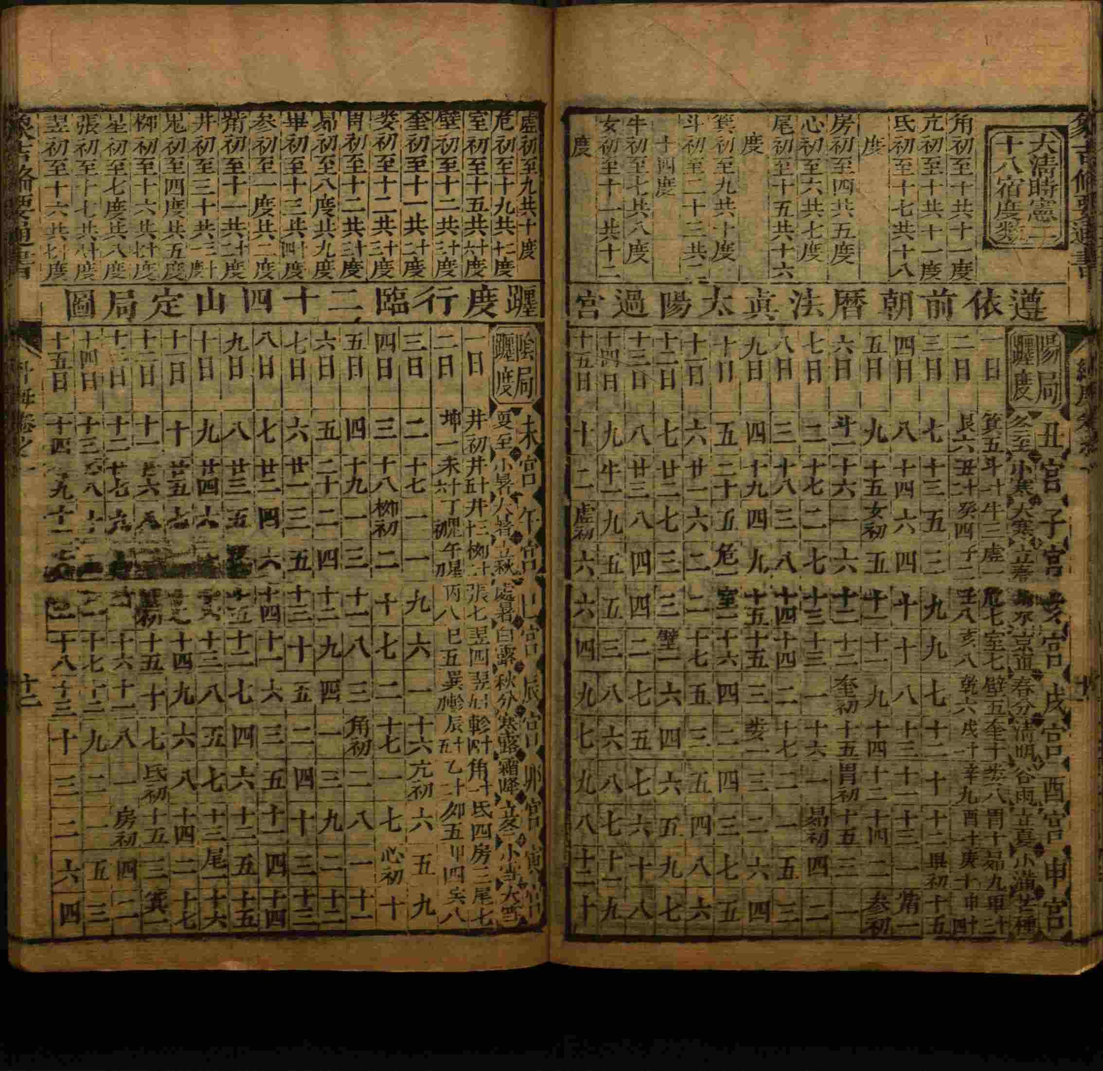 语文老师在微信群说的语文字帖电子版下载是什么字帖啊