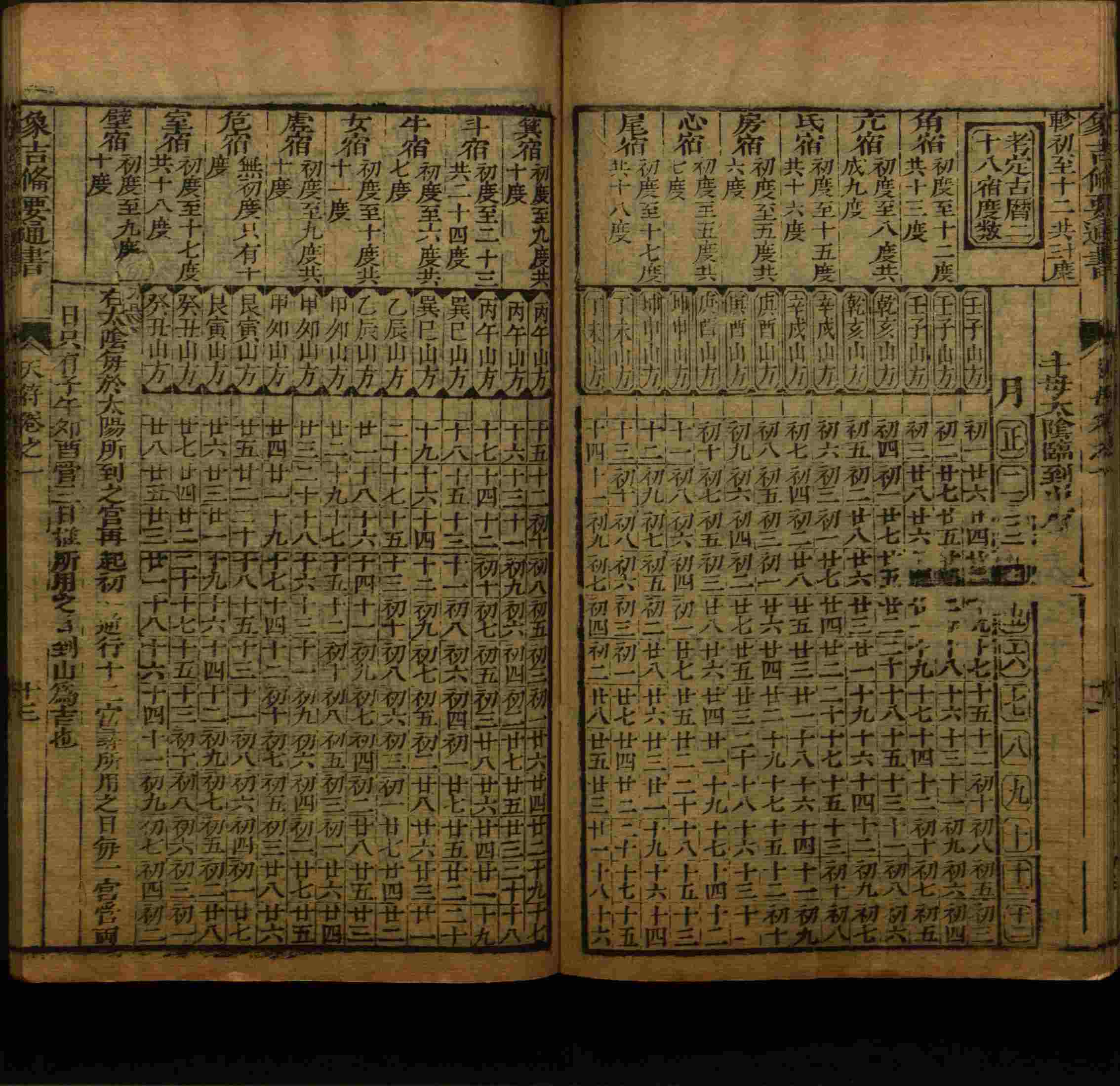 语文老师在微信群说的语文字帖电子版下载是什么字帖啊