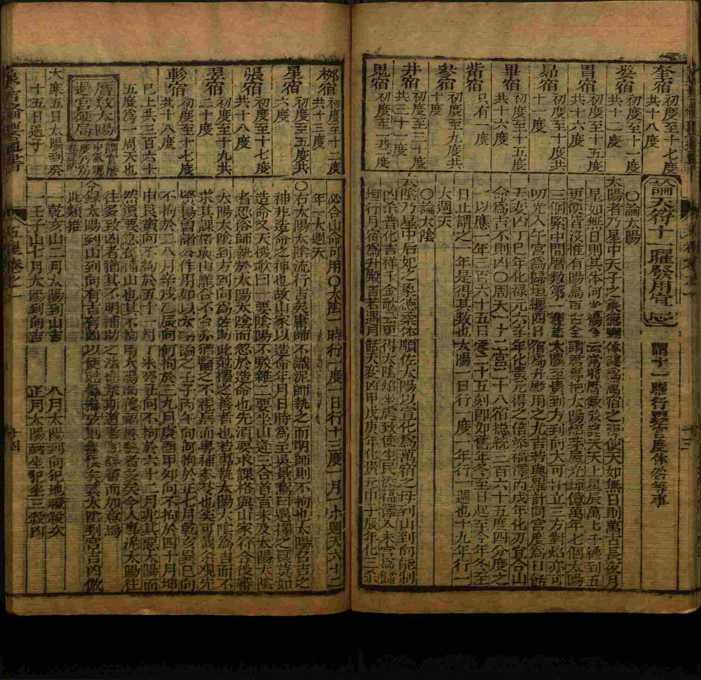 语文老师在微信群说的语文字帖电子版下载是什么字帖啊