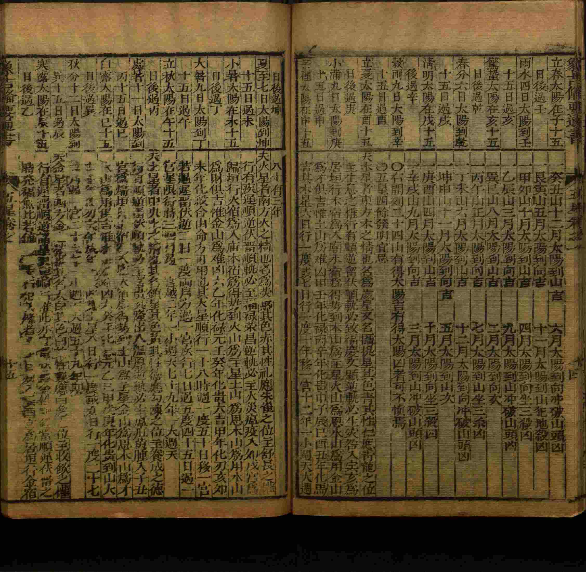 语文老师在微信群说的语文字帖电子版下载是什么字帖啊