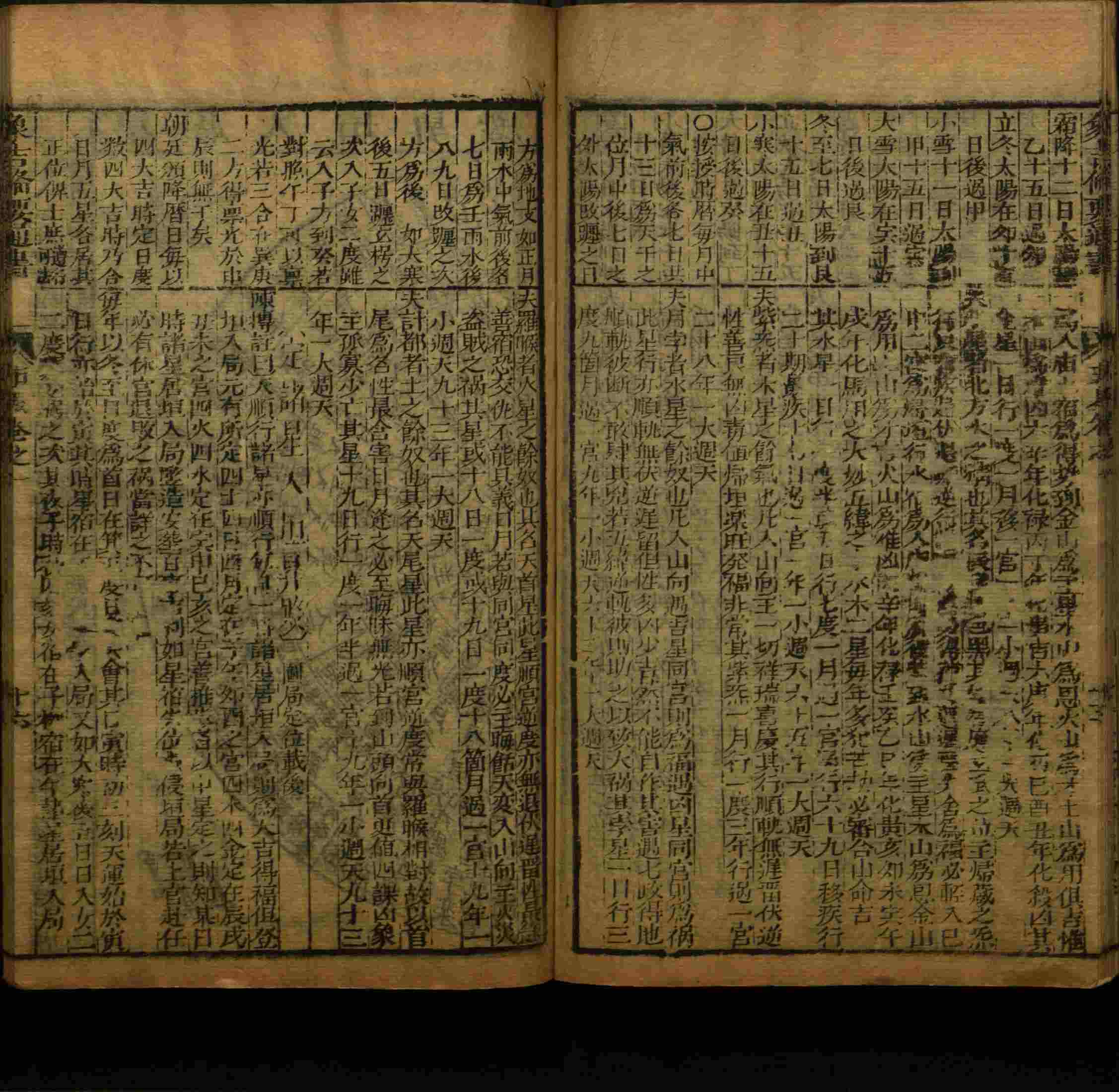 语文老师在微信群说的语文字帖电子版下载是什么字帖啊