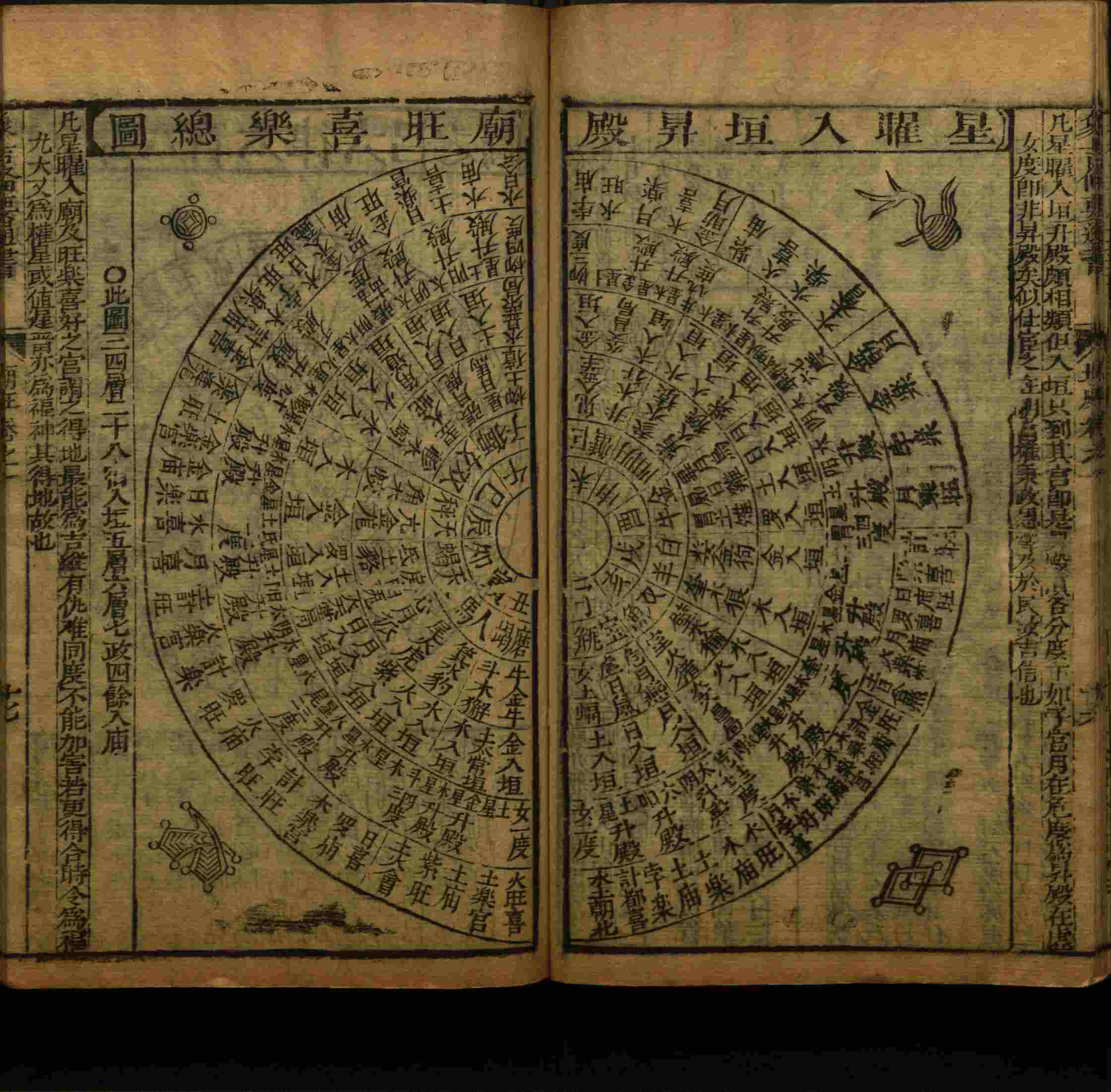 语文老师在微信群说的语文字帖电子版下载是什么字帖啊