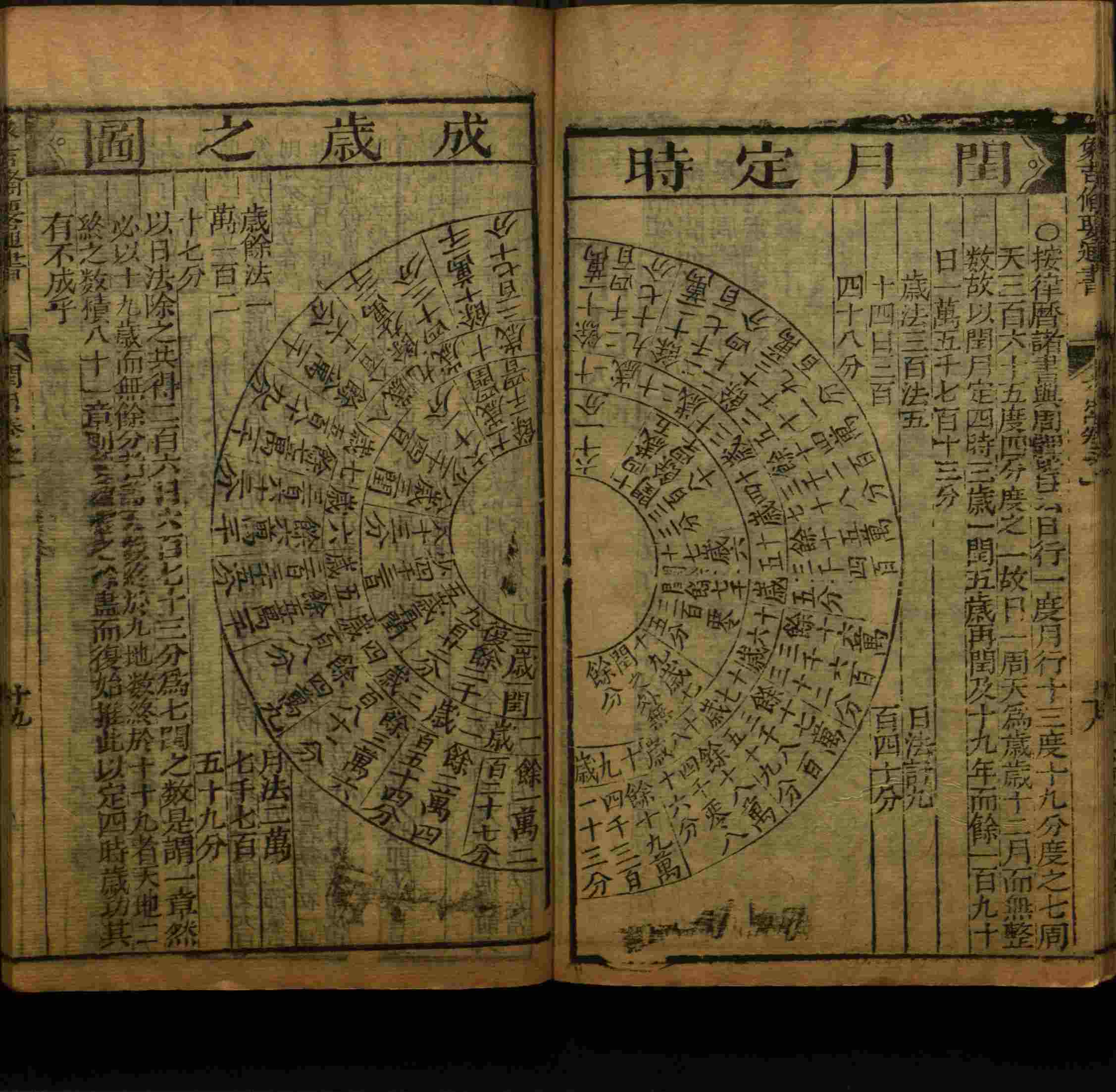 语文老师在微信群说的语文字帖电子版下载是什么字帖啊
