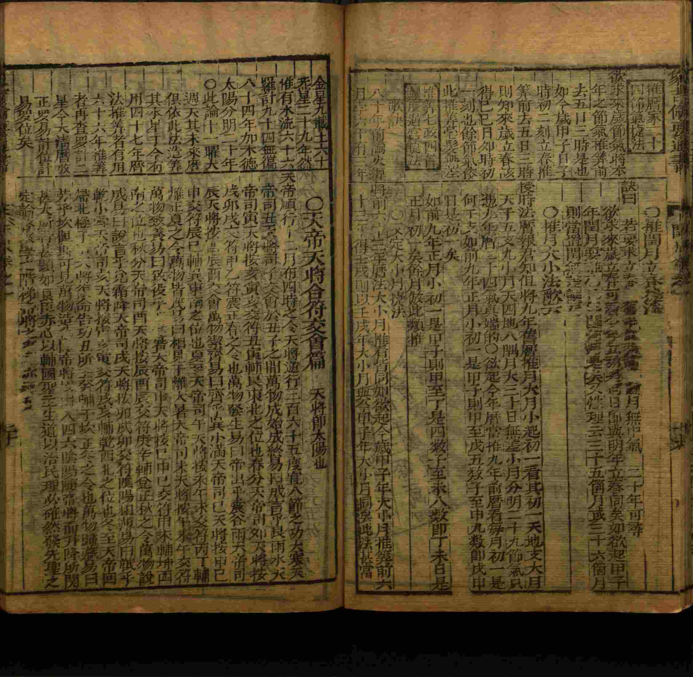 语文老师在微信群说的语文字帖电子版下载是什么字帖啊