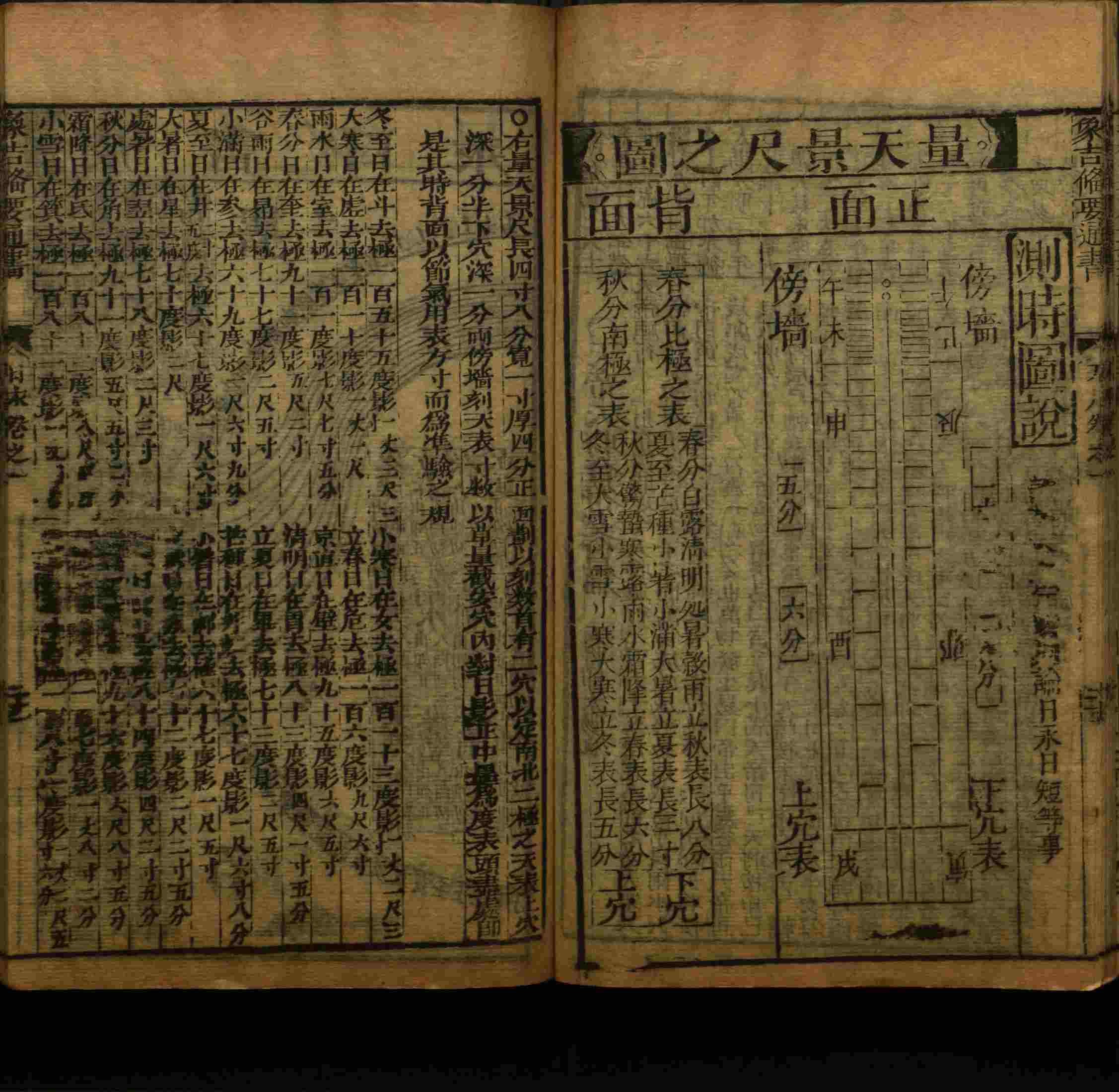 语文老师在微信群说的语文字帖电子版下载是什么字帖啊