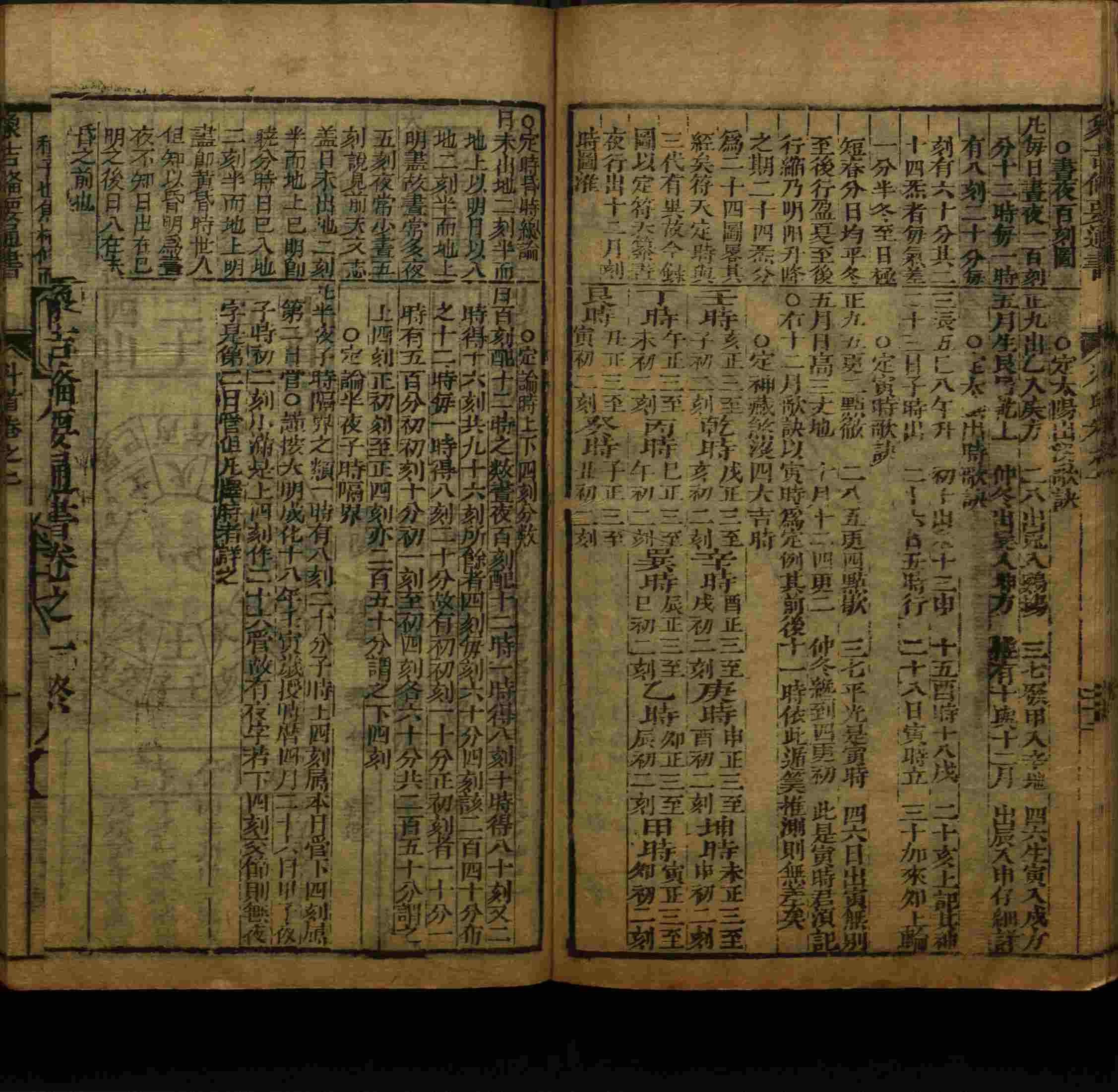 语文老师在微信群说的语文字帖电子版下载是什么字帖啊