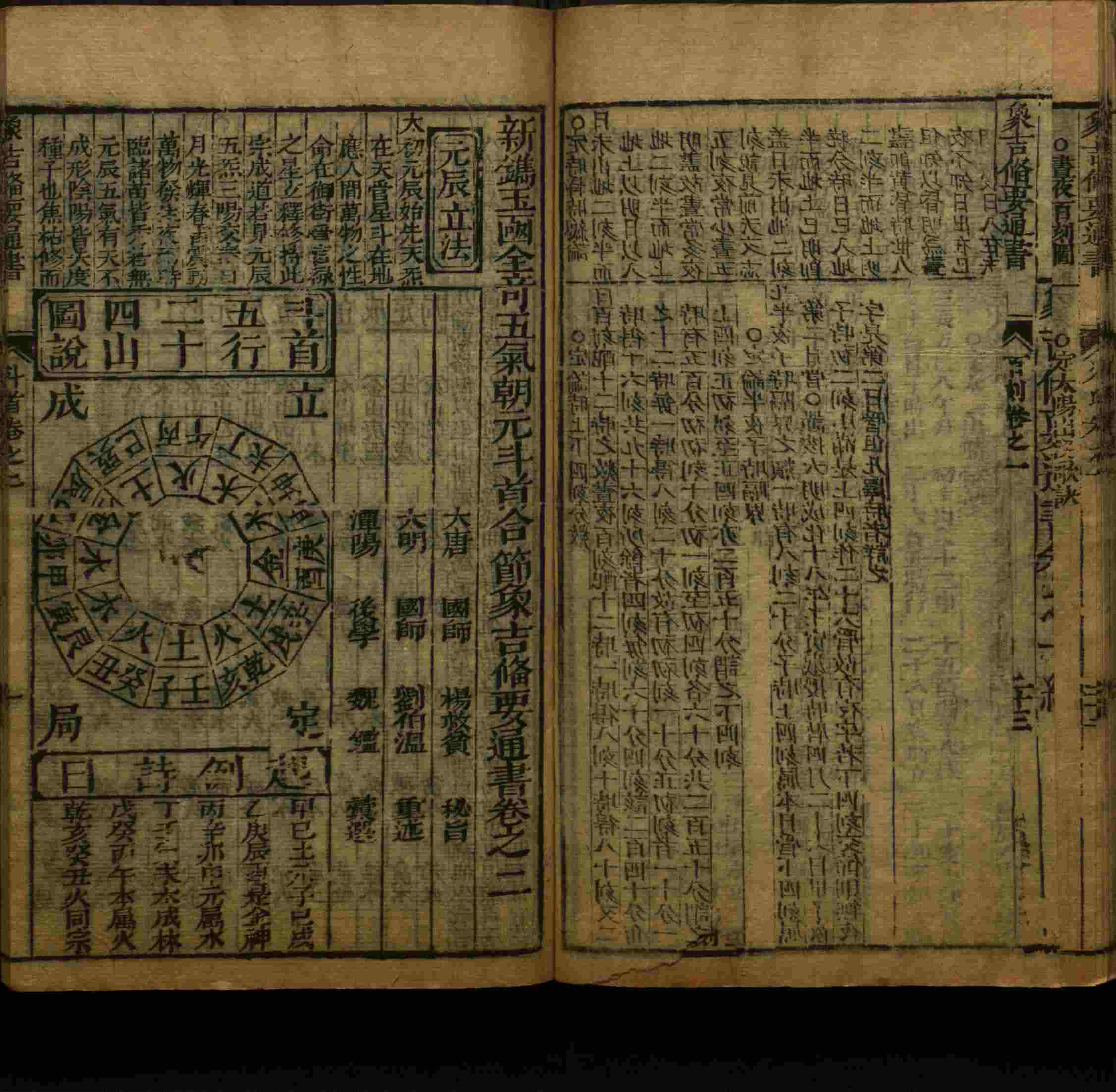 小学班主任在微信群里说的一年级练字字帖电子版上册是什么字帖啊