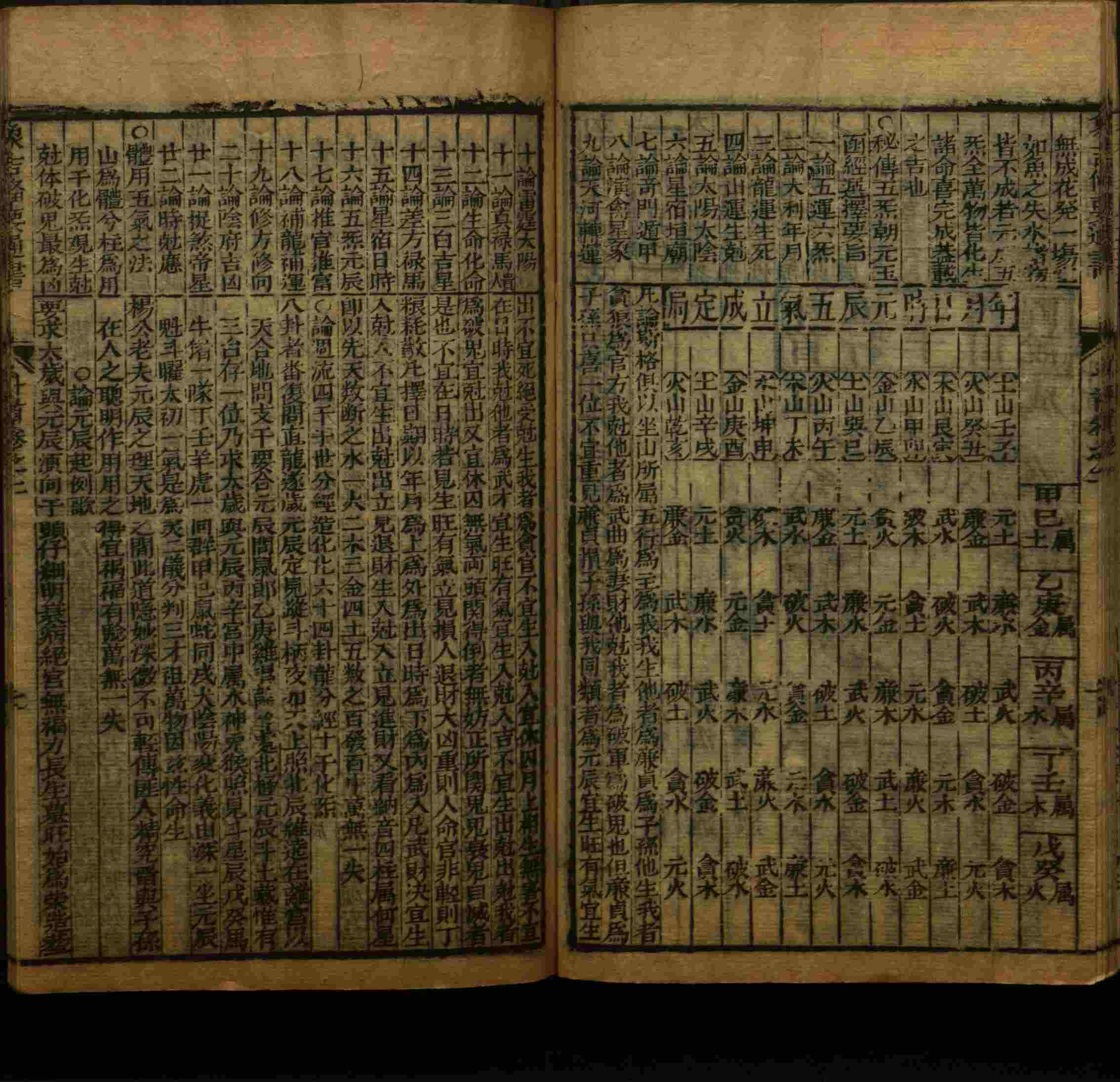 小学班主任在微信群里说的一年级练字字帖电子版上册是什么字帖啊
