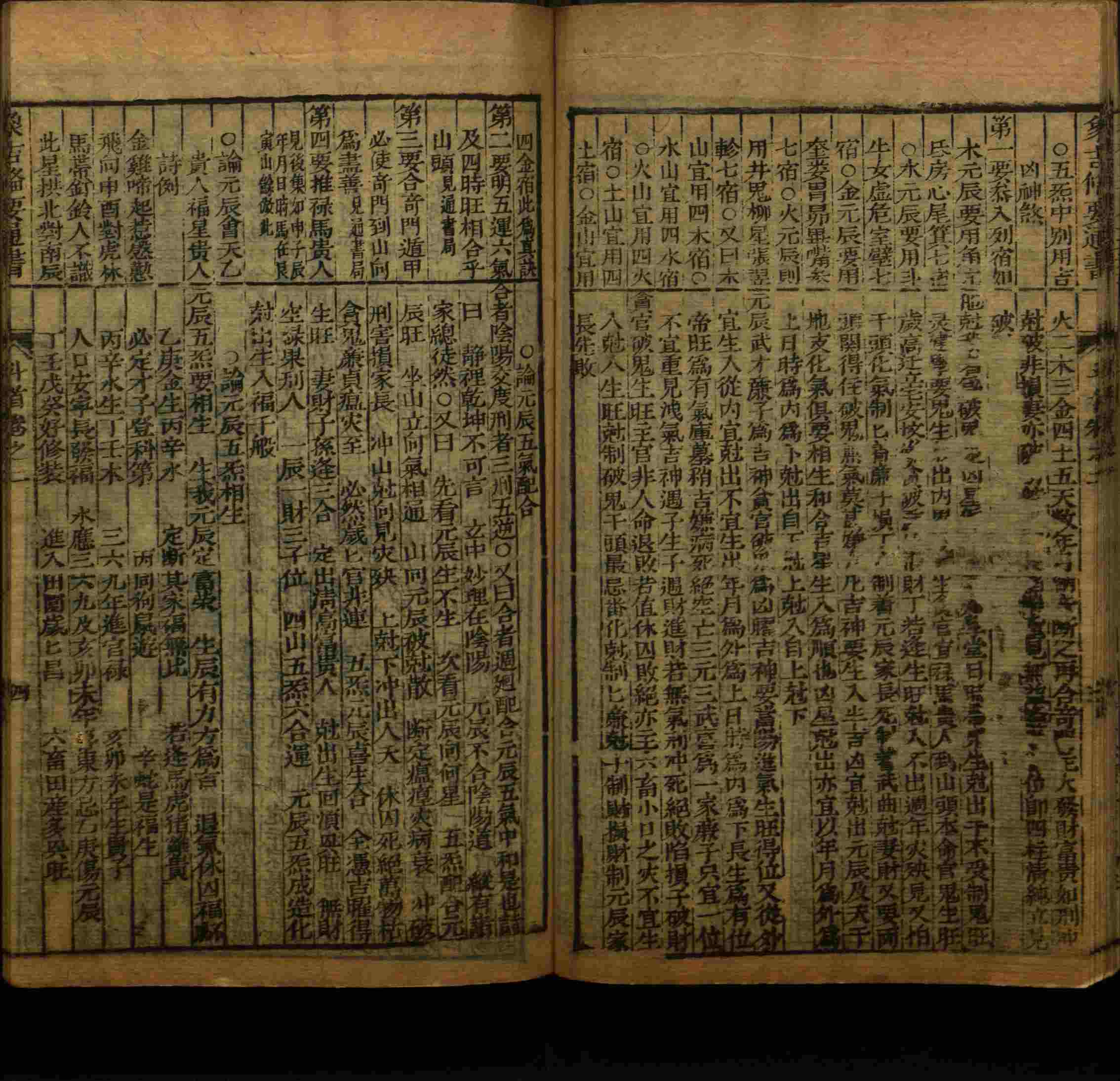 小学班主任在微信群里说的一年级练字字帖电子版上册是什么字帖啊