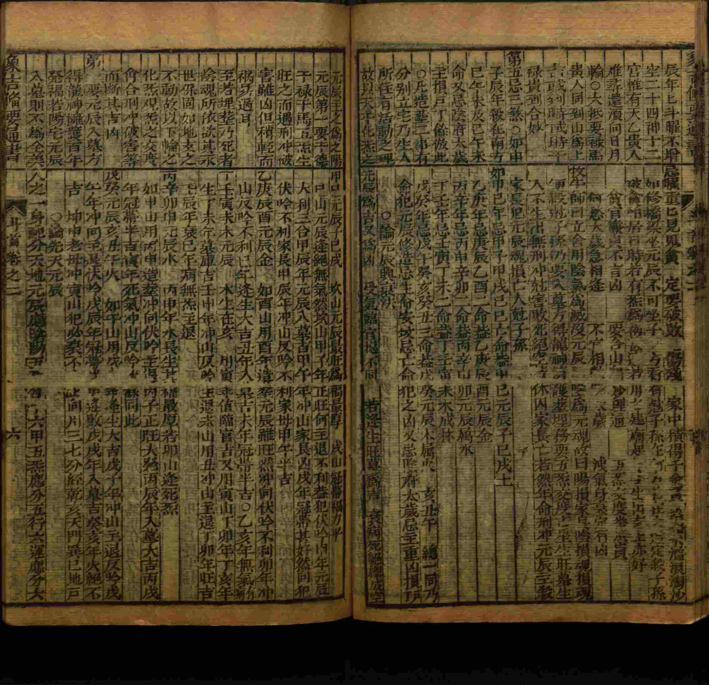 小学班主任在微信群里说的一年级练字字帖电子版上册是什么字帖啊