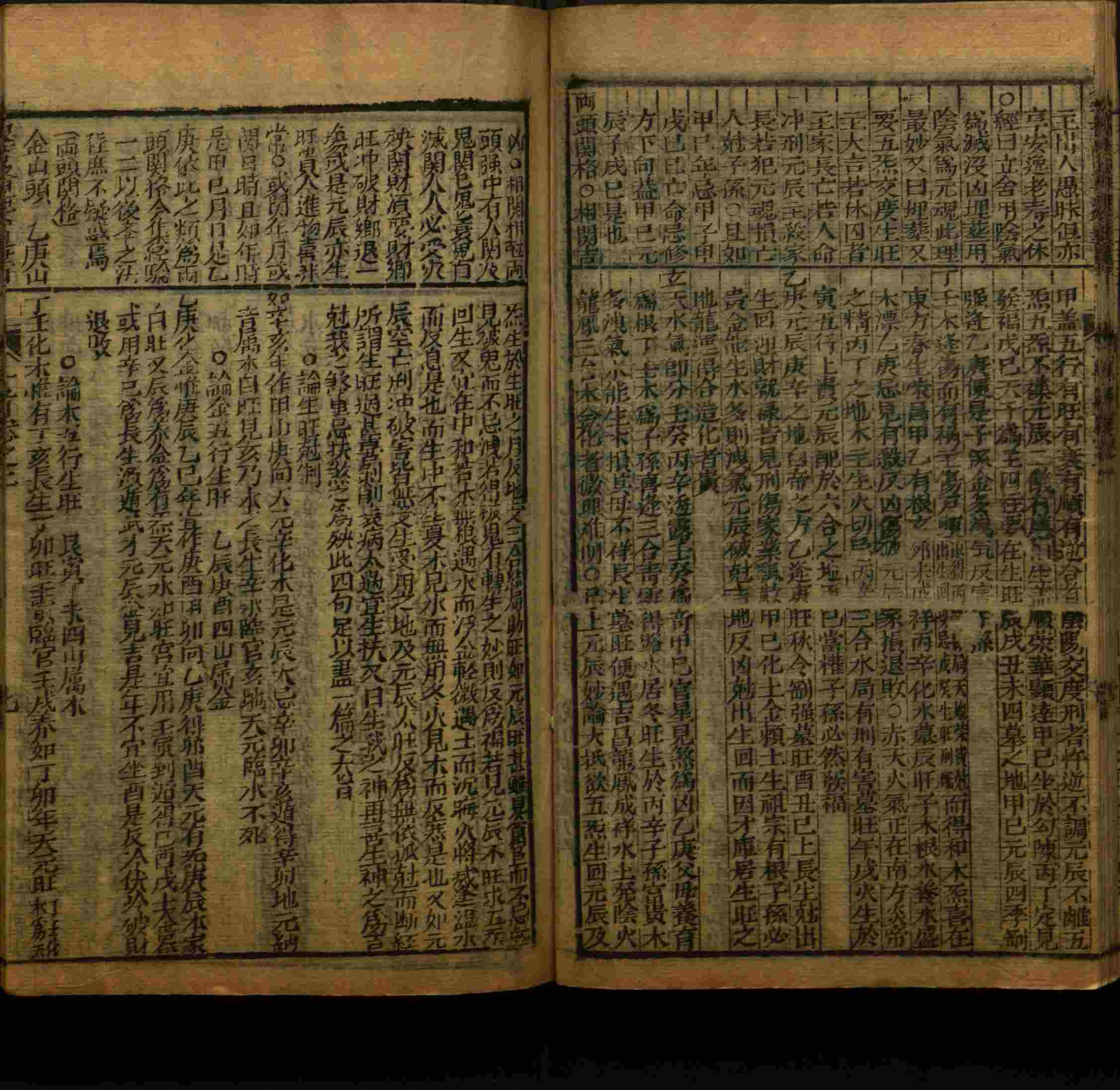 小学班主任在微信群里说的一年级练字字帖电子版上册是什么字帖啊