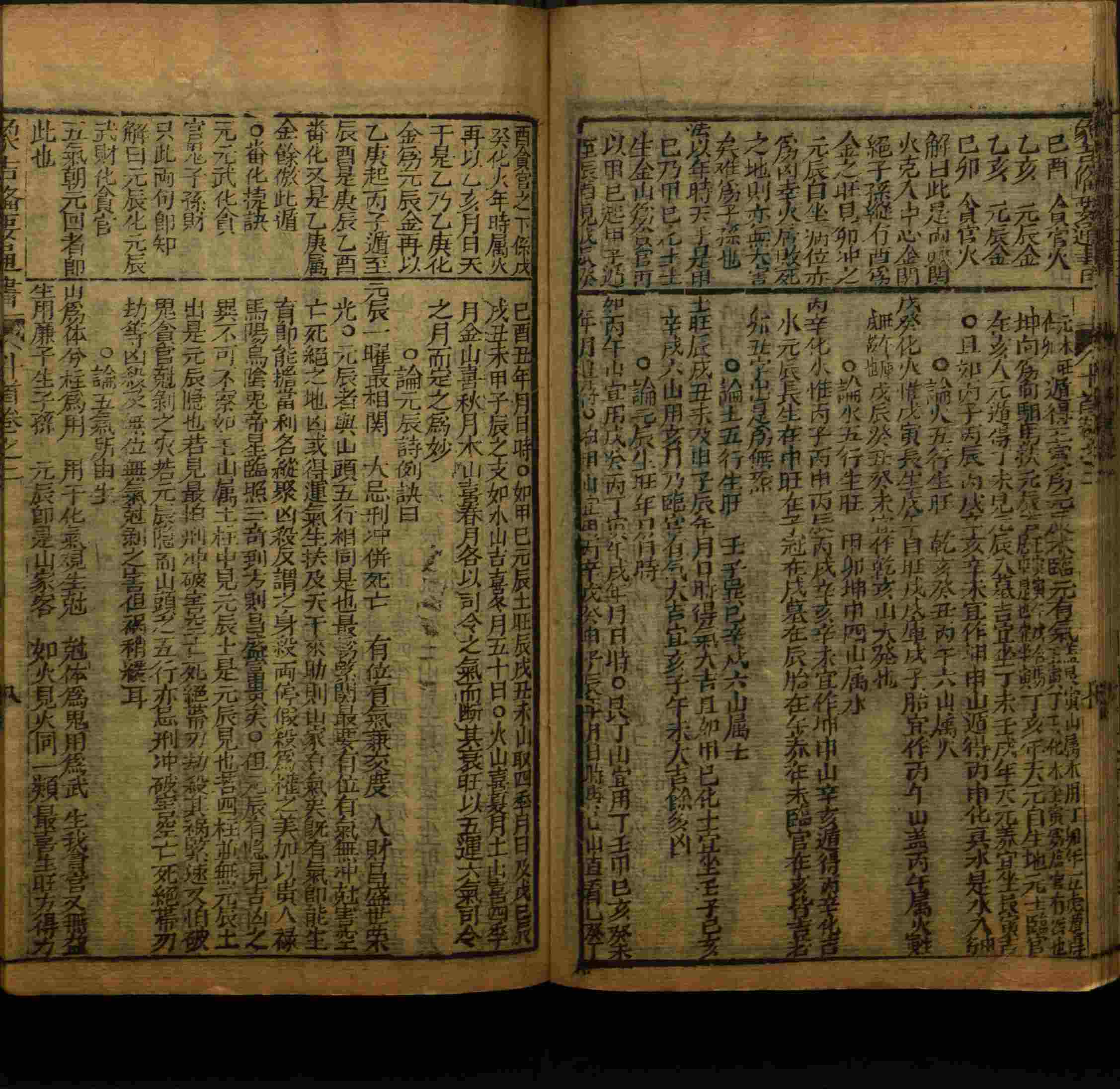 小学班主任在微信群里说的一年级练字字帖电子版上册是什么字帖啊